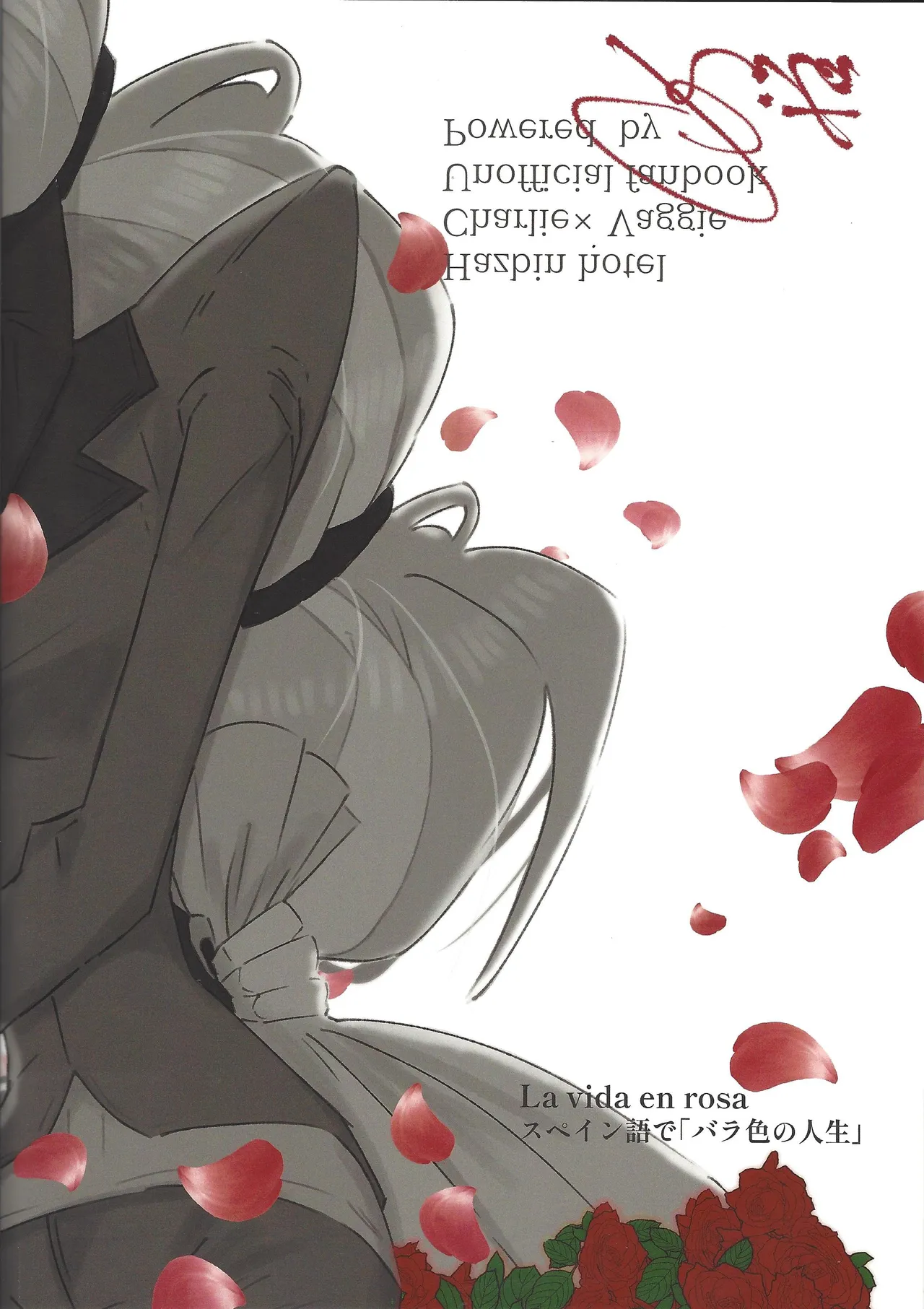 La vida en rosa page 58 featuring charlotte morningstar hazbin hotel parody - wings females only hentai manga - read online free