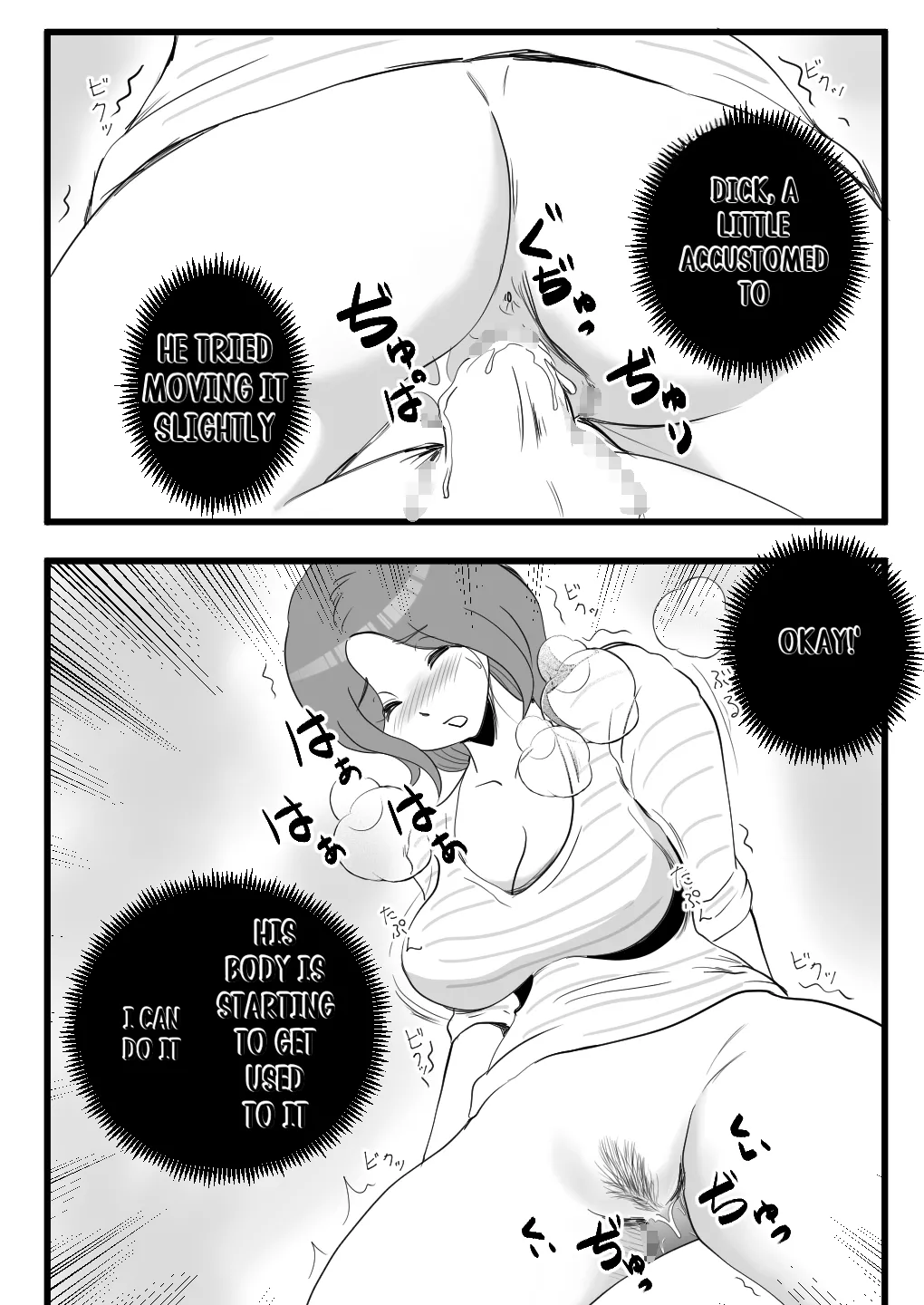 Iede Shitekita Kaa-san no Seiyoku ga Sugokatta page 27 original parody - milf big breasts hentai manga - read online free
