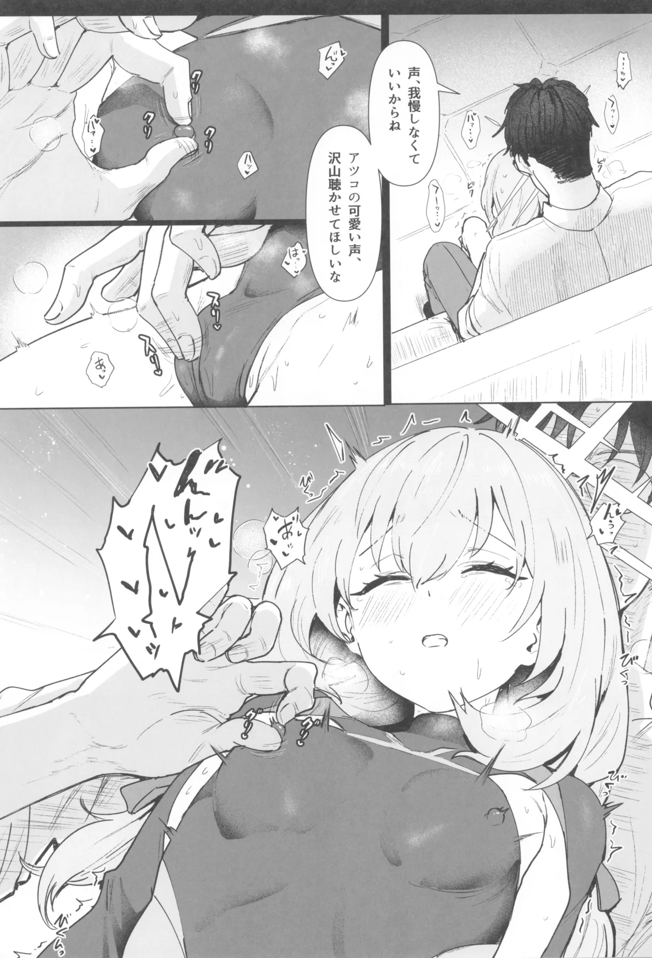 Hakari Atsuko Royal TKB Training page 10 featuring sensei blue archive parody - swimsuit piercing hentai manga - read online free