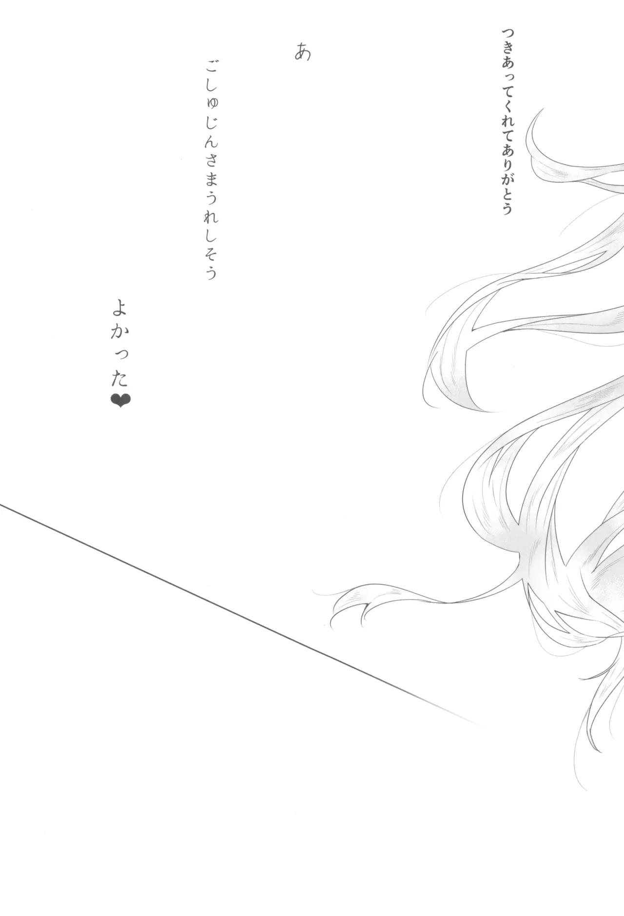 Usagi no Shippo wa Naze Nagai? page 17 featuring asuna ichinose blue archive parody - bunny girl pantyhose hentai manga - read online free