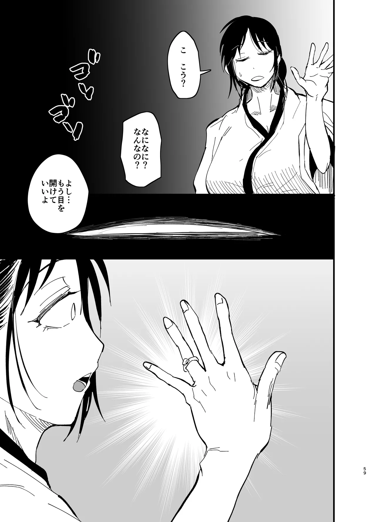 Stepmother Fallen 2 page 59 original parody - milf big breasts hentai manga - read online free