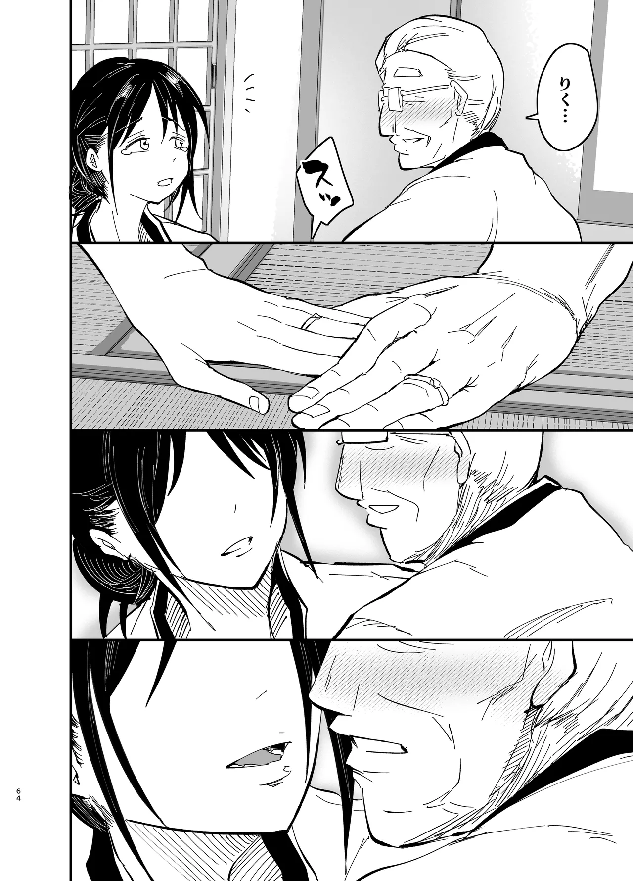 Stepmother Fallen 2 page 64 original parody - milf big breasts hentai manga - read online free