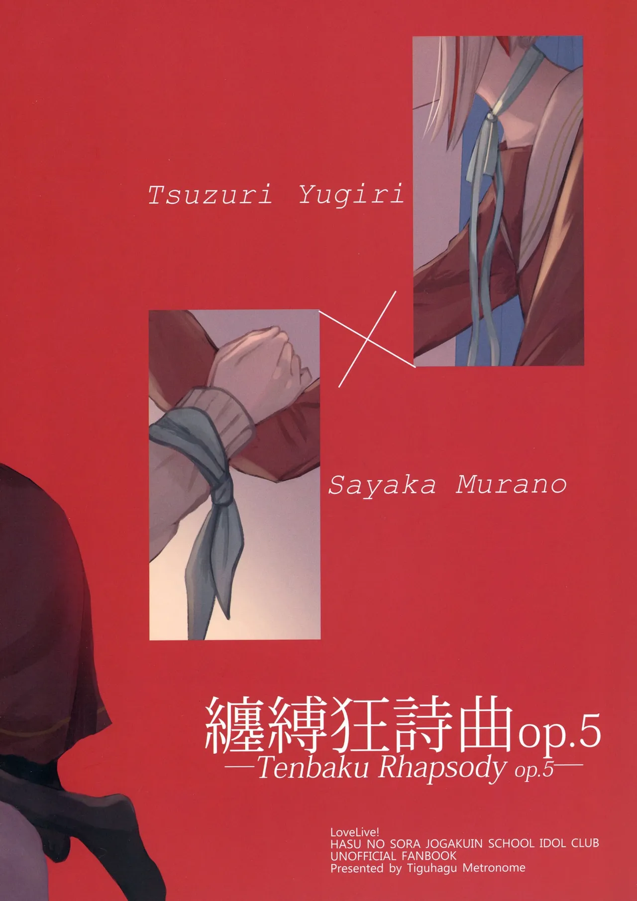 Tenbaku kyoushikyoku op.5 page 34 featuring tsuzuri yugiri love live hasunosora jogakuin school idol club parody - females only schoolgirl uniform hentai manga - read online free