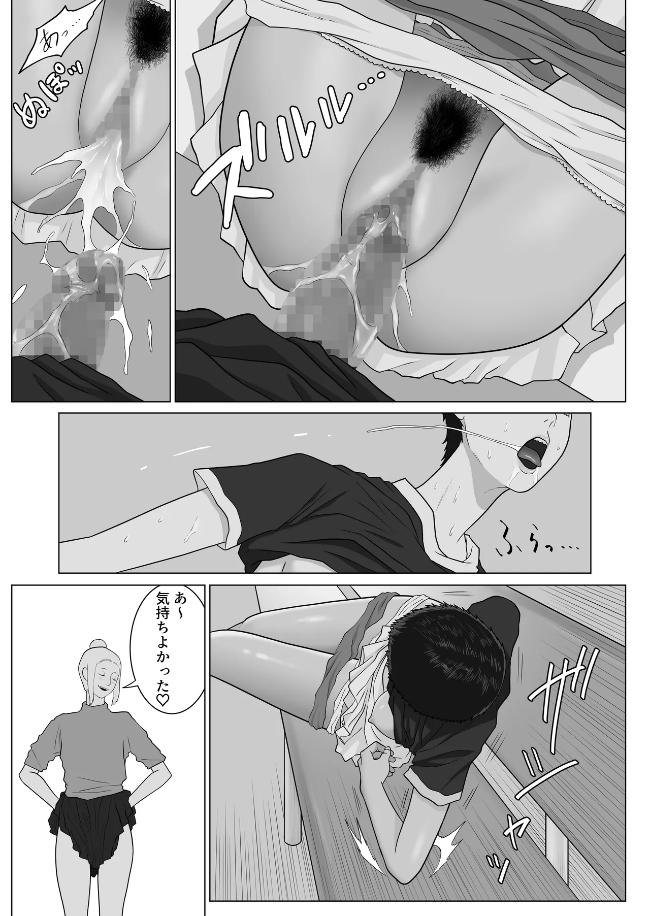 [Arukaniko] Onna to Futanari no Gakuen 3 Tennis-bu to Suiei-bu [Digital] page 13 original parody - futanari swimsuit hentai manga - read online free