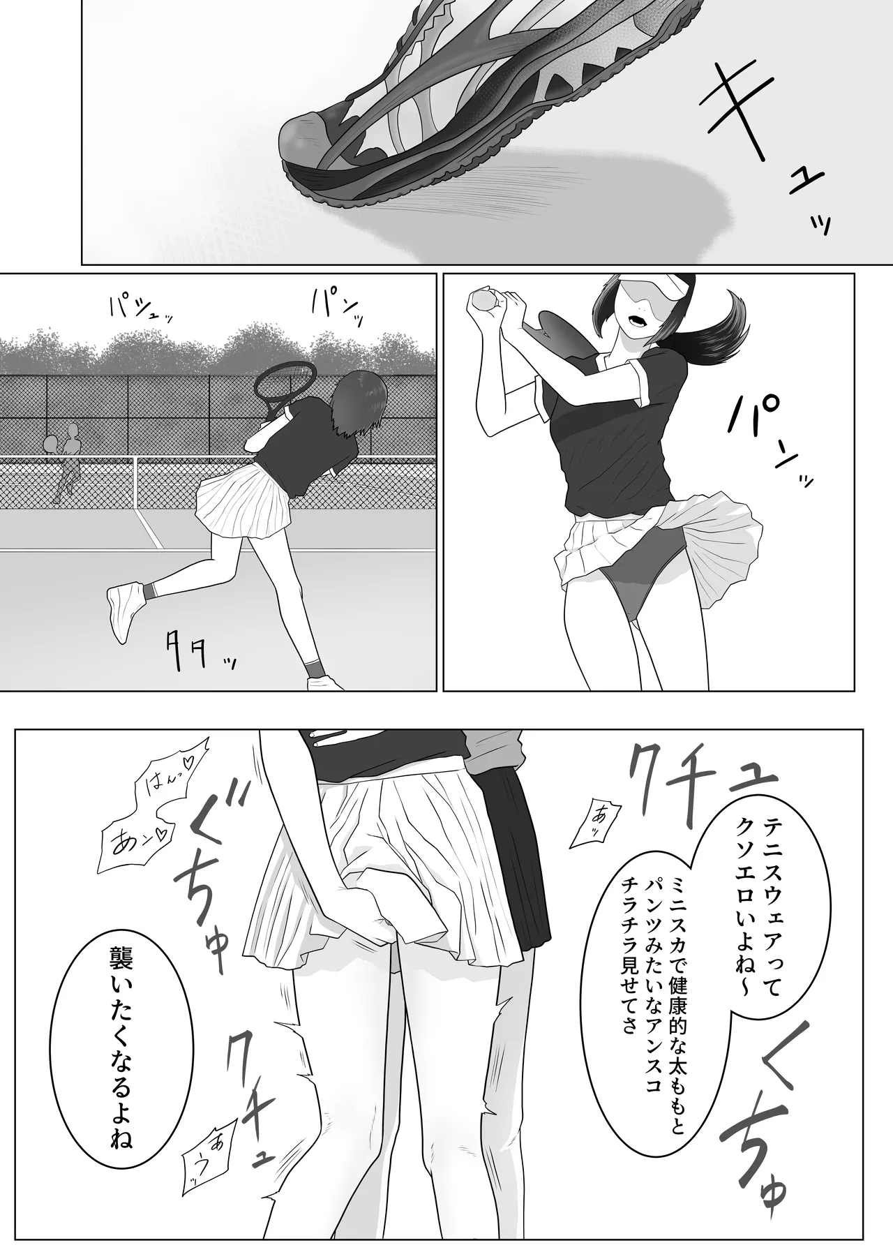 [Arukaniko] Onna to Futanari no Gakuen 3 Tennis-bu to Suiei-bu [Digital] page 15 original parody - swimsuit multi-work series hentai manga - read online free