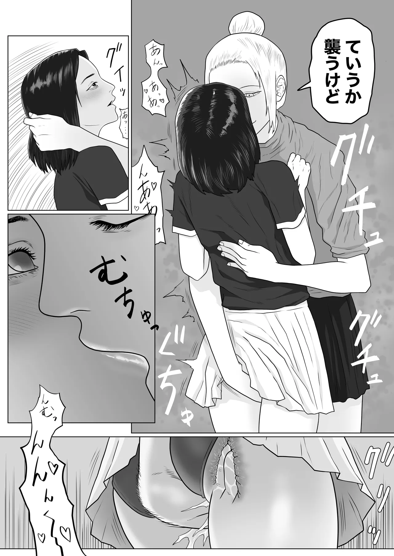 [Arukaniko] Onna to Futanari no Gakuen 3 Tennis-bu to Suiei-bu [Digital] page 16 original parody - swimsuit multi-work series hentai manga - read online free