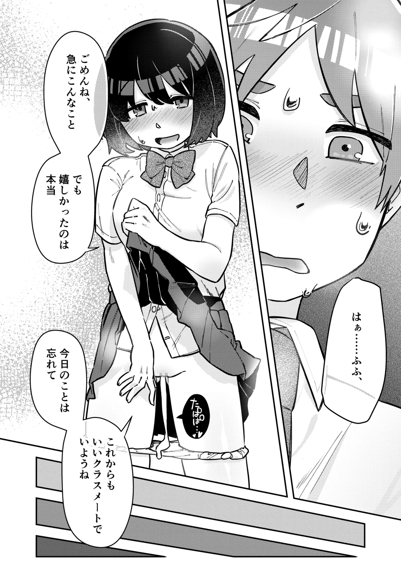 Nakadasu Yuri wa Utsukushiki Kana page 29 original parody - mosaic censorship x-ray hentai manga - read online free