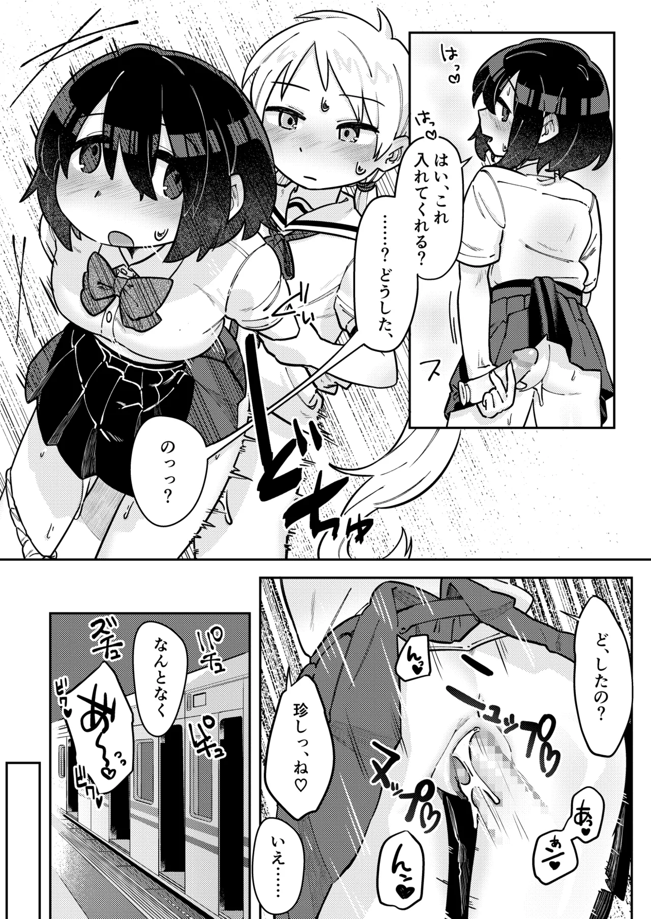 Nakadasu Yuri wa Utsukushiki Kana page 30 original parody - leg lock schoolgirl uniform hentai manga - read online free