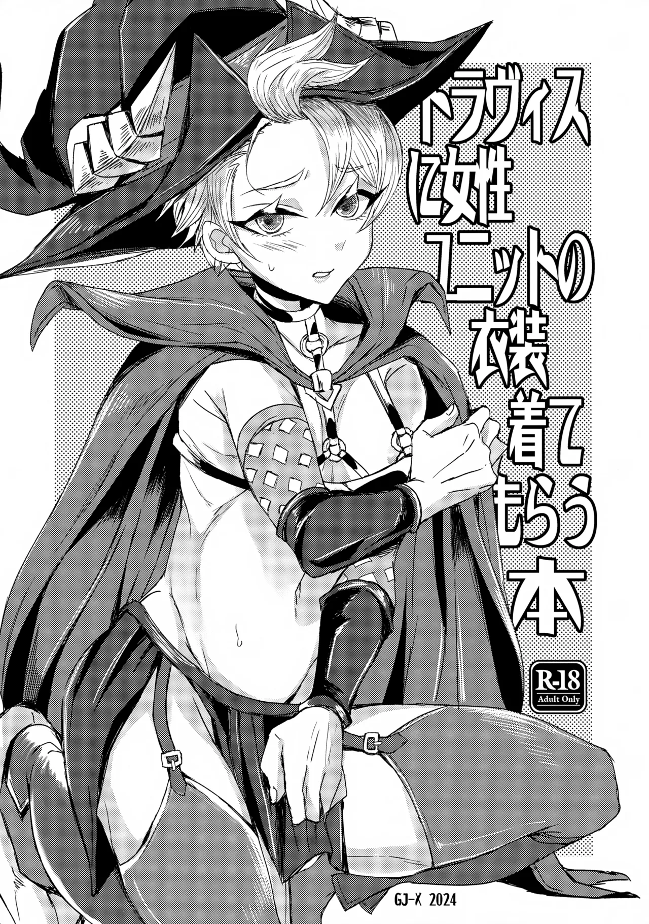 Preview page 1
