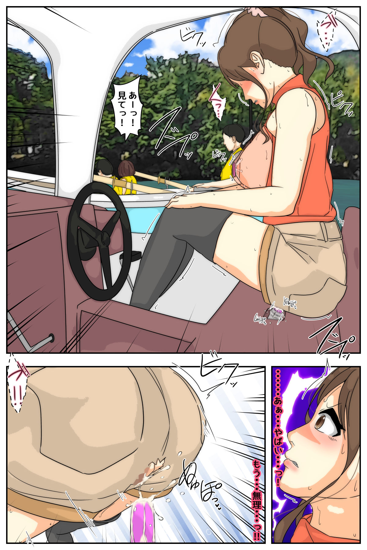 My mom was taken by my grandpa and his gang. Full version page 23 original parody - full color gloves hentai manga - read online free