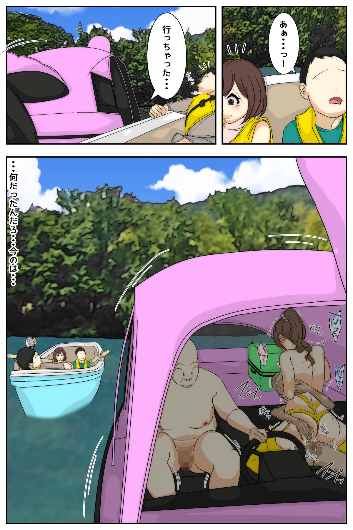 My mom was taken by my grandpa and his gang. Full version page 62 original parody - full color gloves hentai manga - read online free