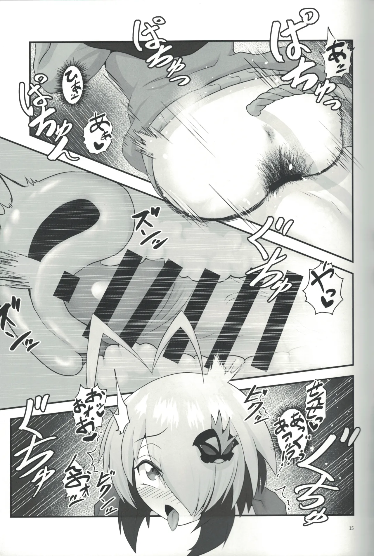 Toilet no Gray-chan? page 14 bomber girl parody - stockings possession hentai manga - read online free