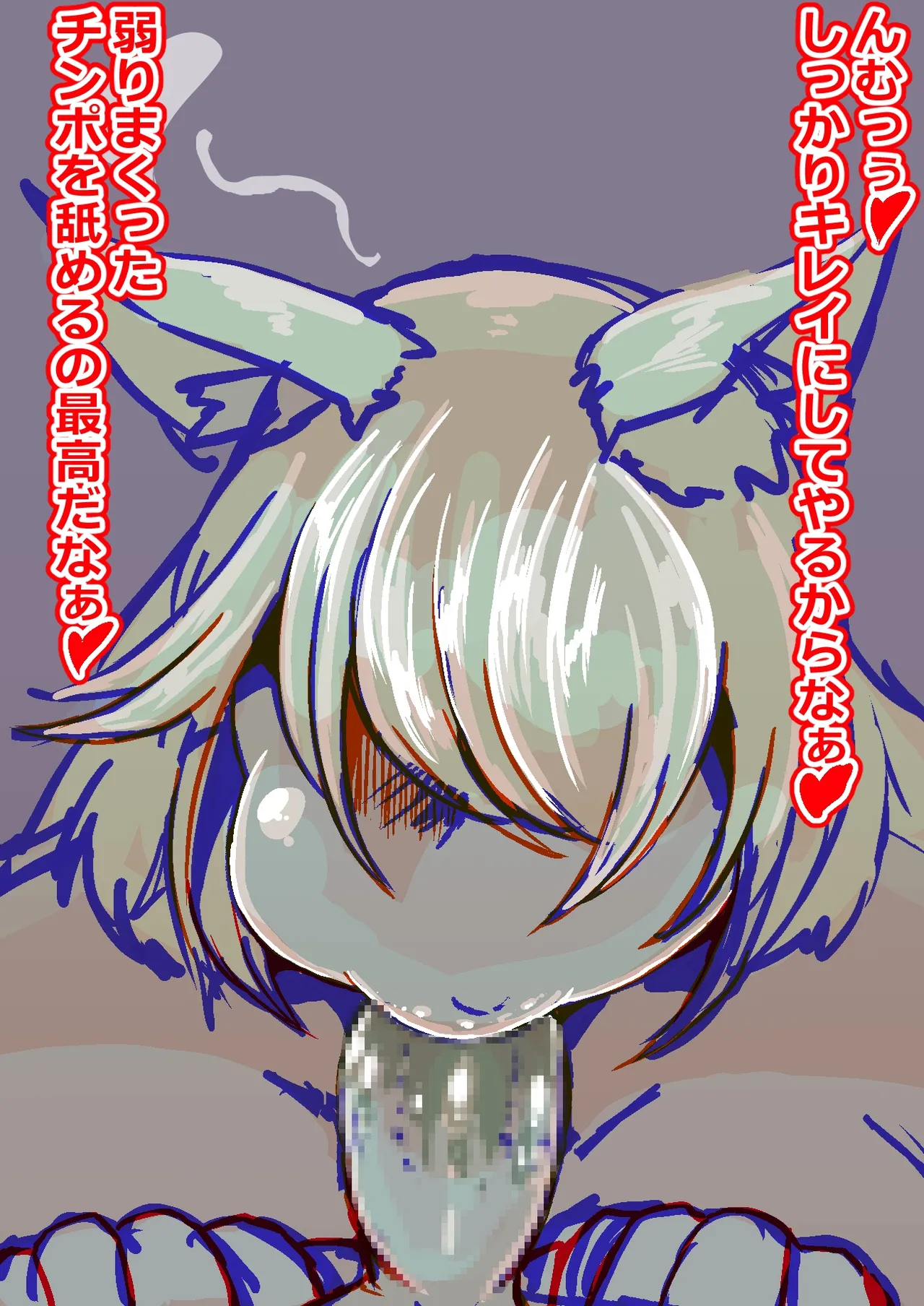 Bakunyuu Wagamama Debu Kanojo to LoveLove Koubi page 43 original parody - unusual teeth big breasts hentai manga - read online free