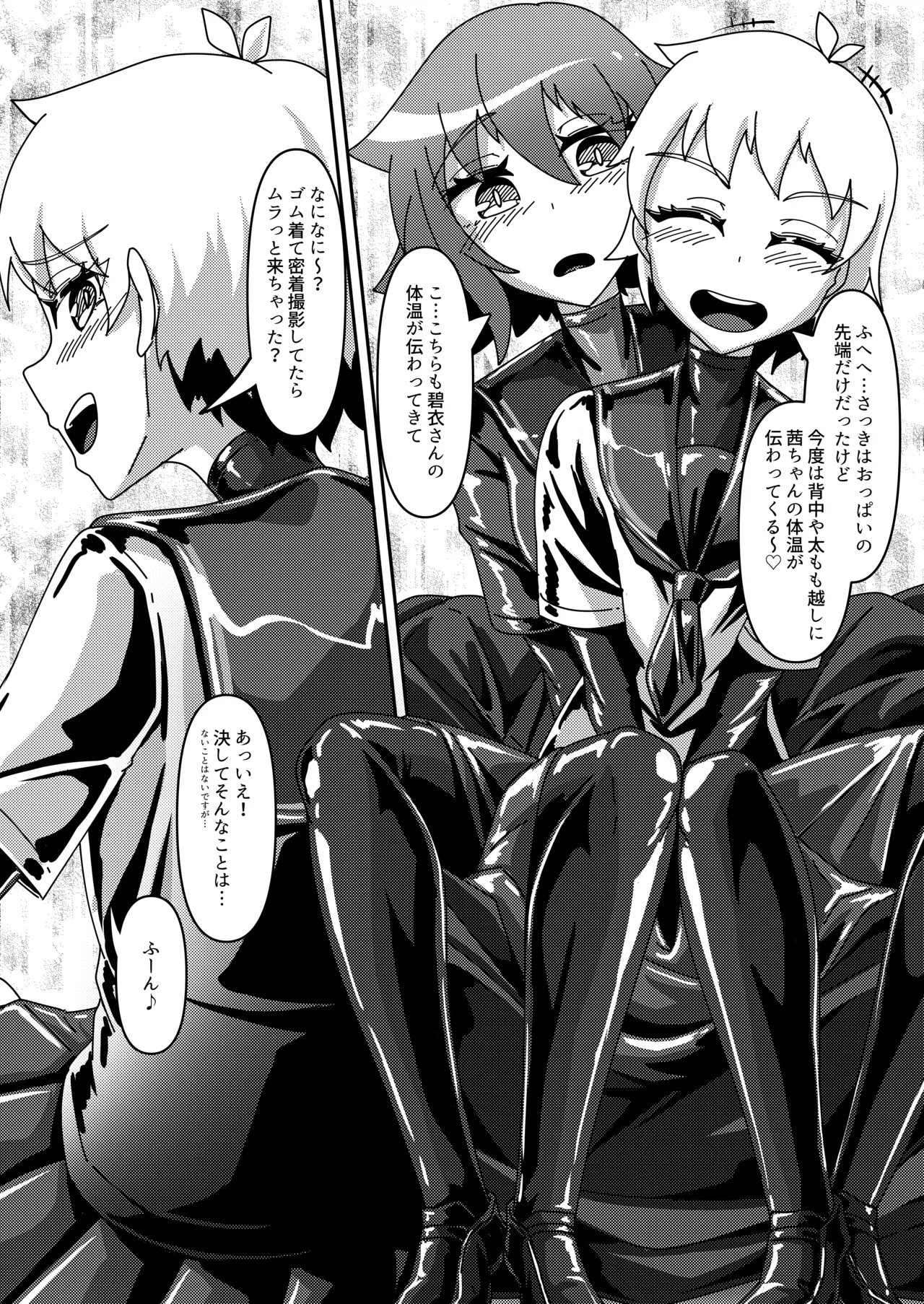 Micchaku Lovers 2 page 18 original parody - females only bondage hentai manga - read online free