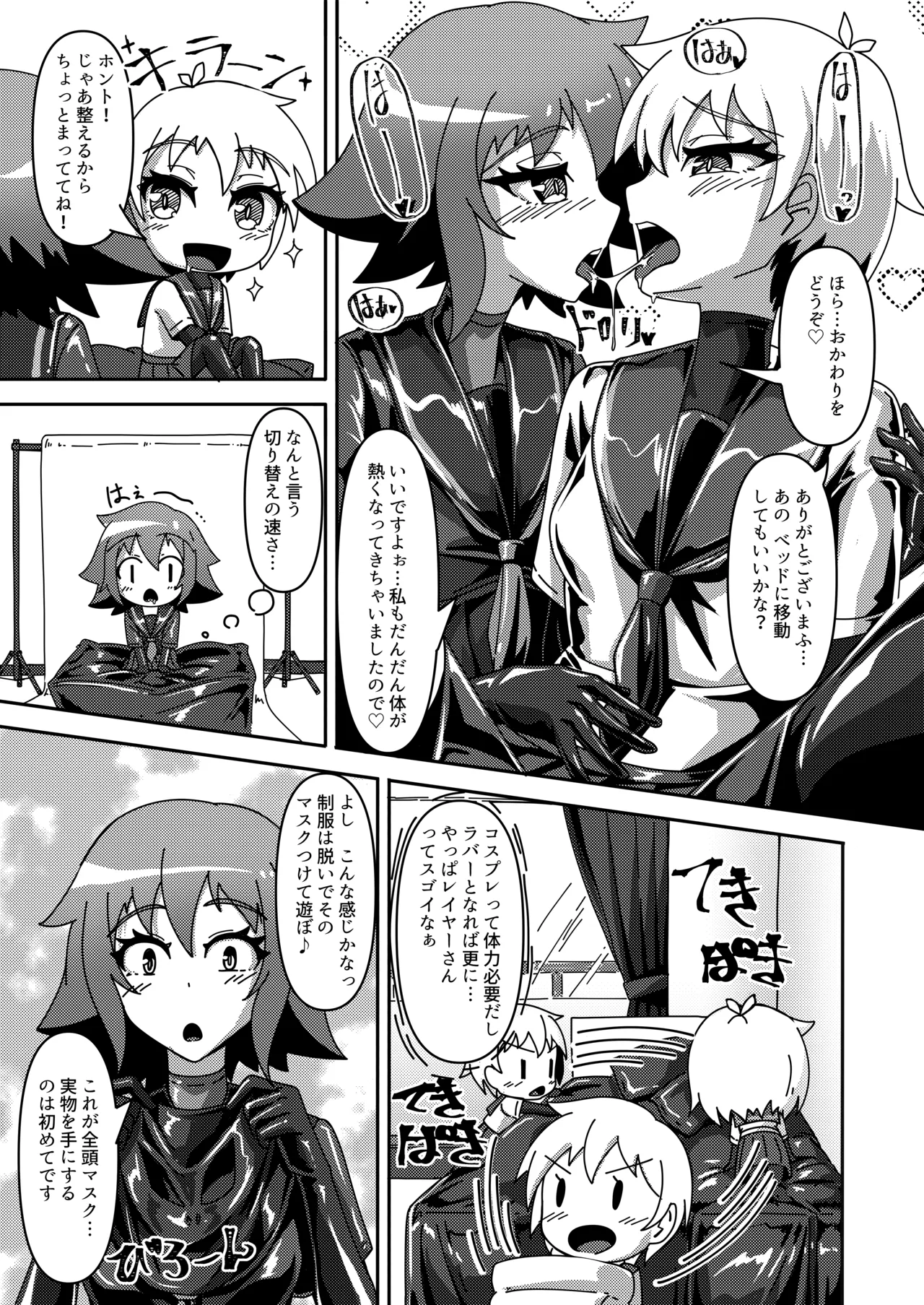 Micchaku Lovers 2 page 22 original parody - yuri females only hentai manga - read online free