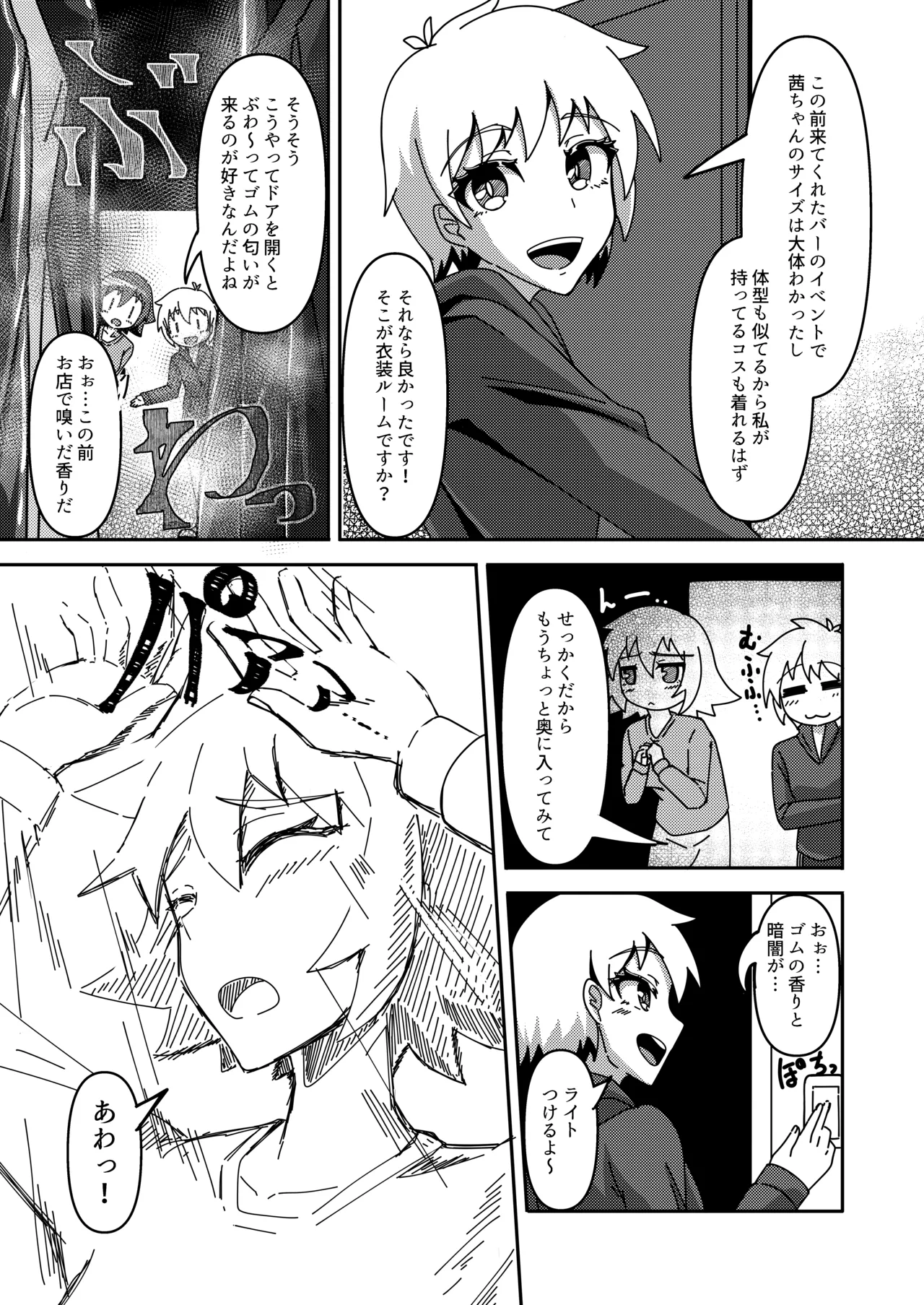Preview page 6