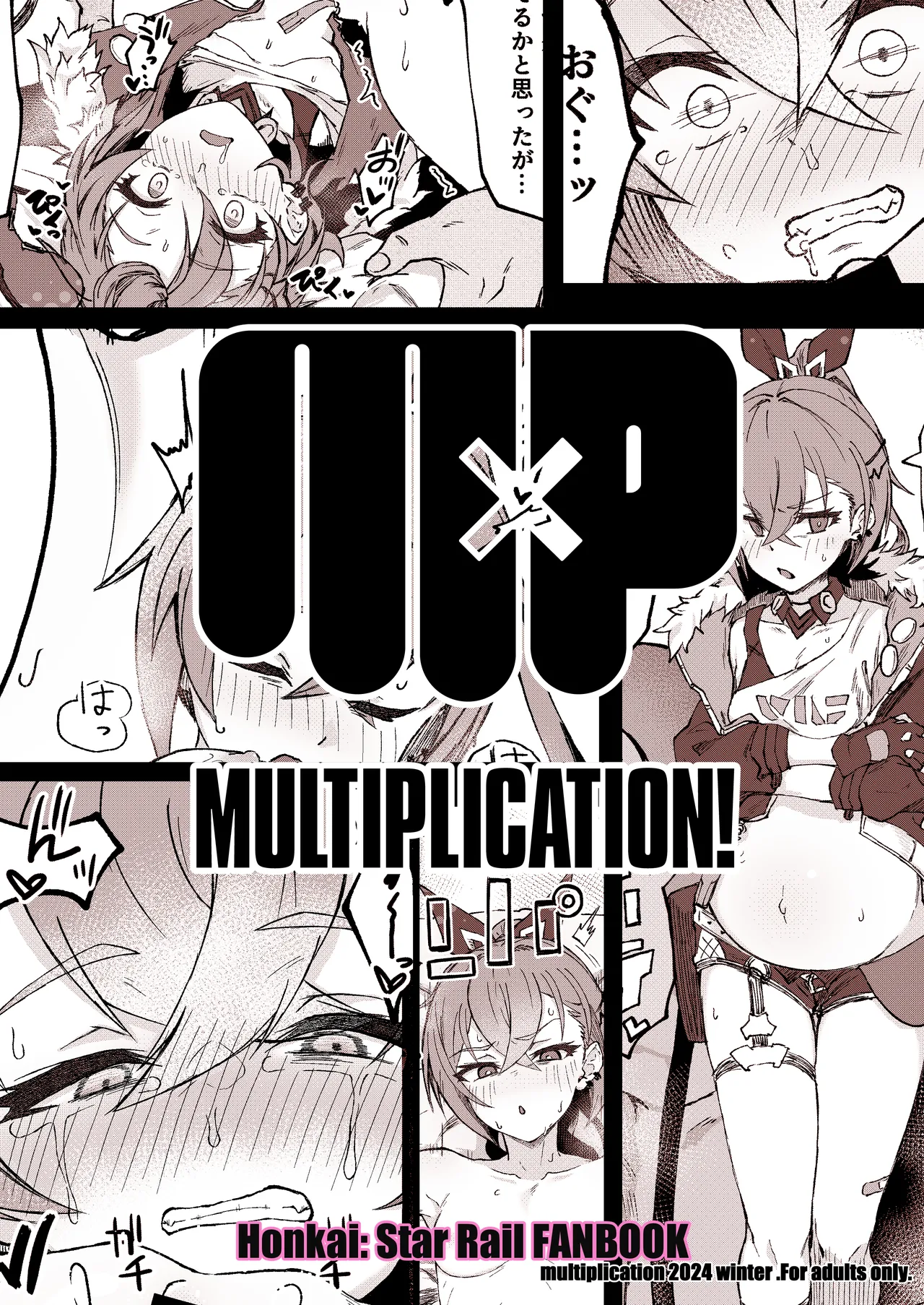 Penacony Ura Ver. Kan - Terrible vol. 4 page 20 featuring silver wolf honkai star rail parody - pregnant nakadashi hentai manga - read online free