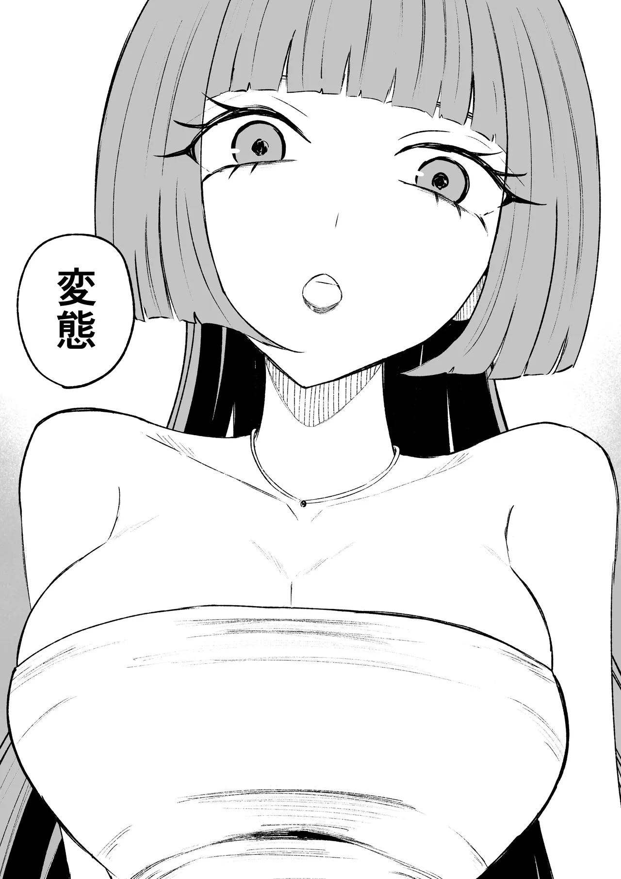 Matching Appli de Mazo Ijime Asobi page 54 original parody - sole female femdom hentai manga - read online free