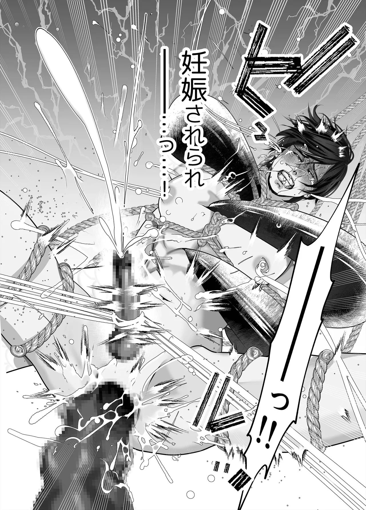 Gekirin 3 page 50 original parody - pregnant bestiality hentai manga - read online free