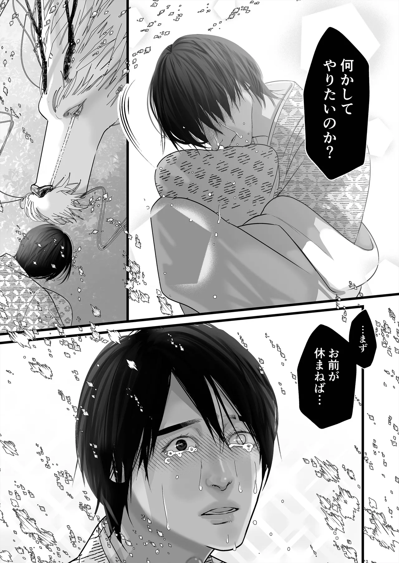 Gekirin 4 page 39 original parody - multi-work series anal hentai manga - read online free