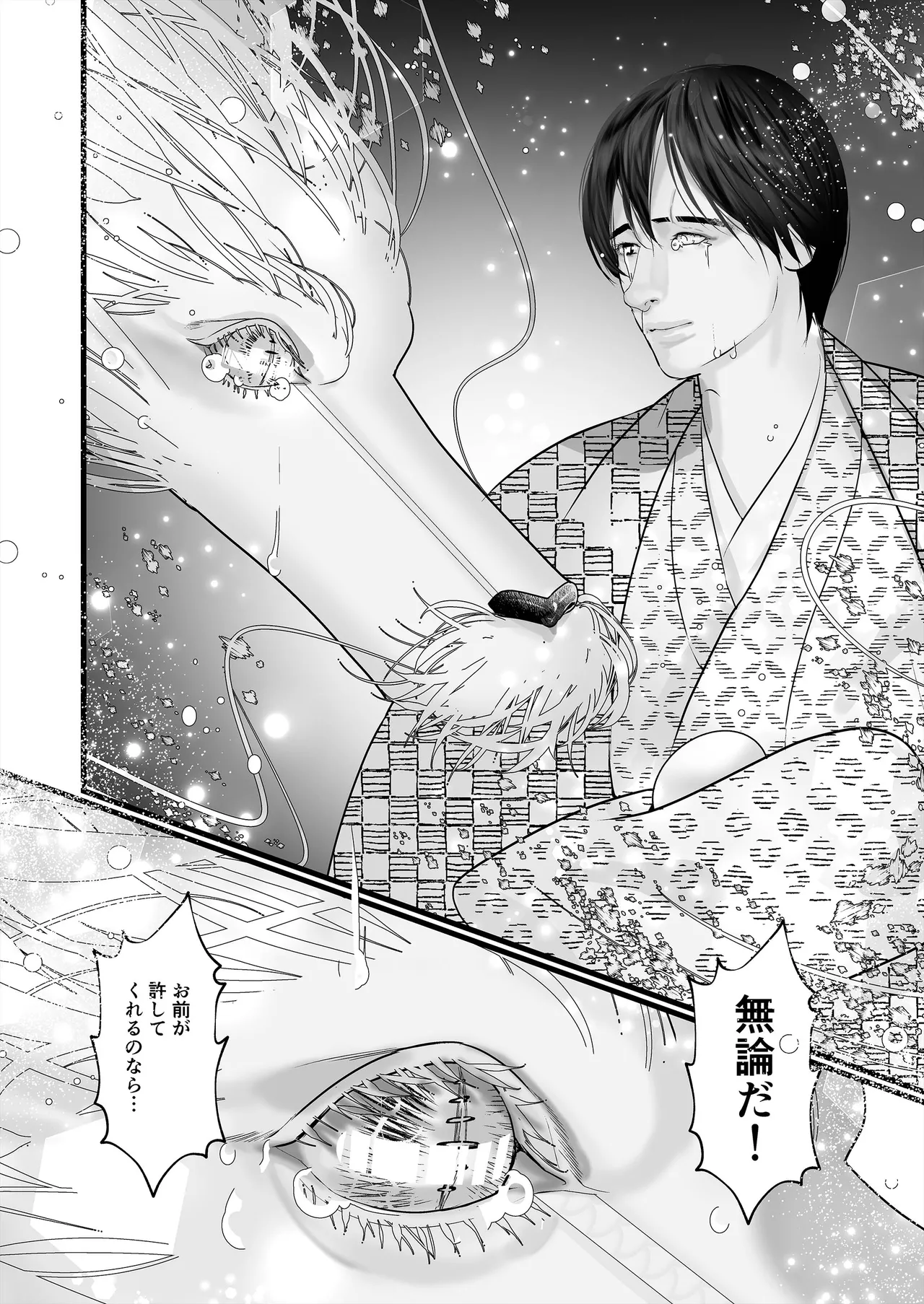 Gekirin 4 page 60 original parody - bestiality anal hentai manga - read online free