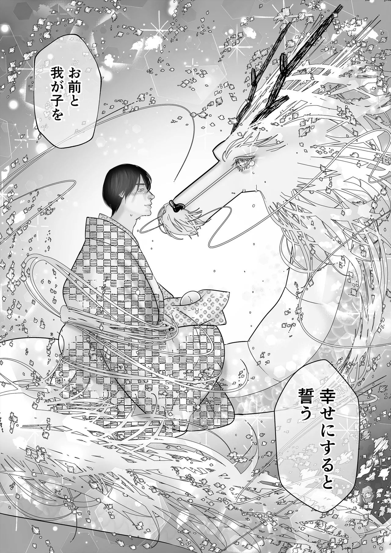 Gekirin 4 page 61 original parody - bestiality anal hentai manga - read online free