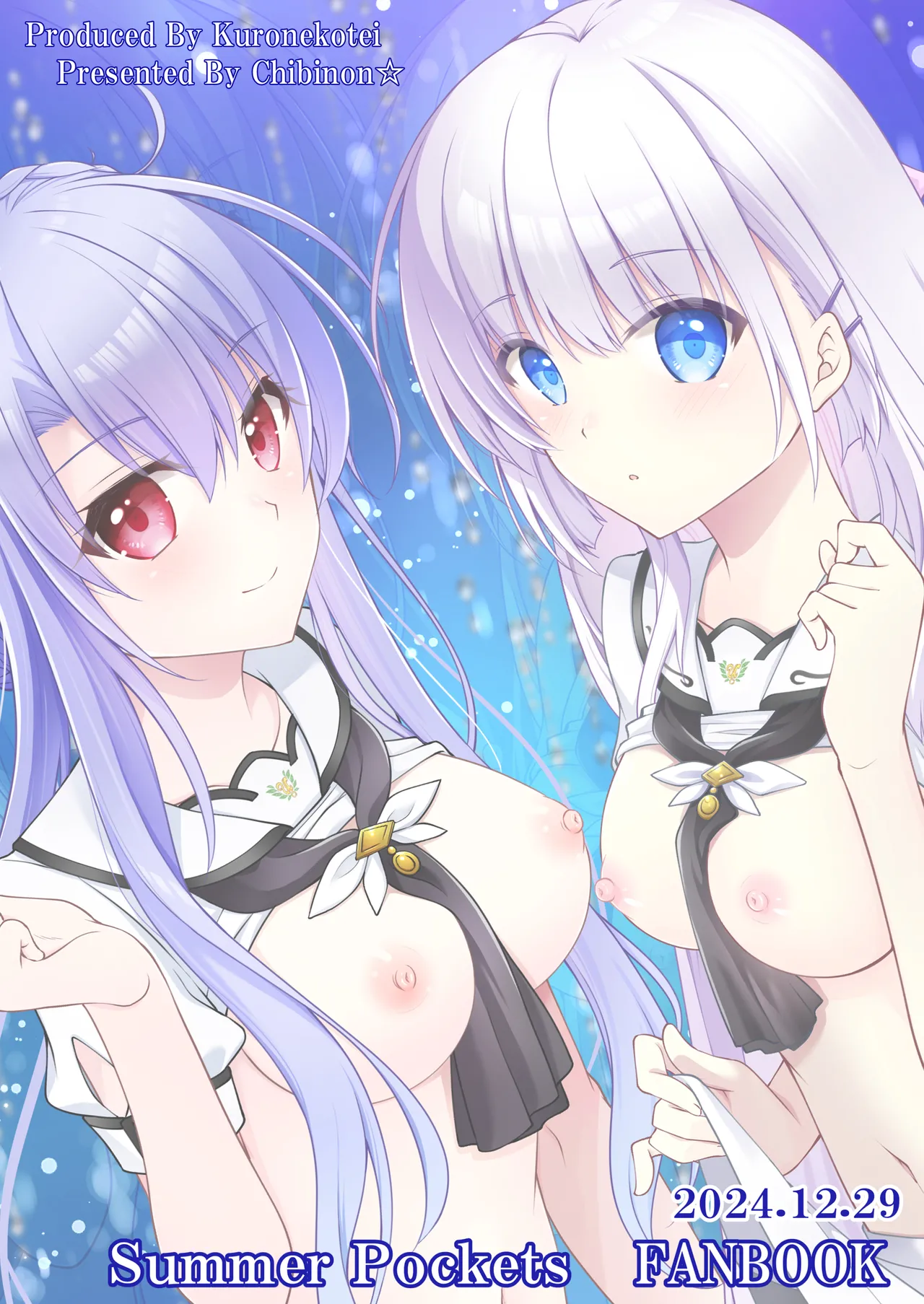 Page 26 of [Kuronekotei (Chibinon)] Summer Mirage (Summer Pockets)[Digital]