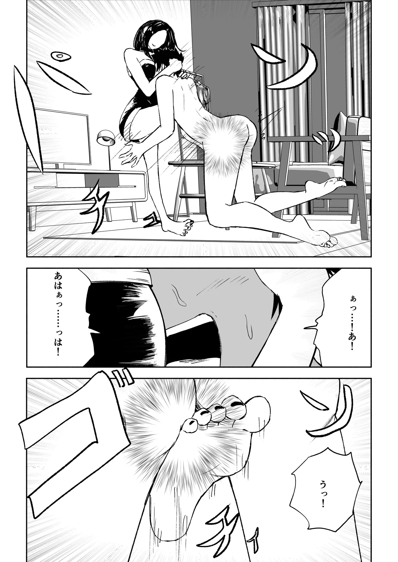 [ROKI]年下彼女の飴(キス)と鞭(お仕置き)2 page 29 original parody - femdom multi-work series hentai manga - read online free