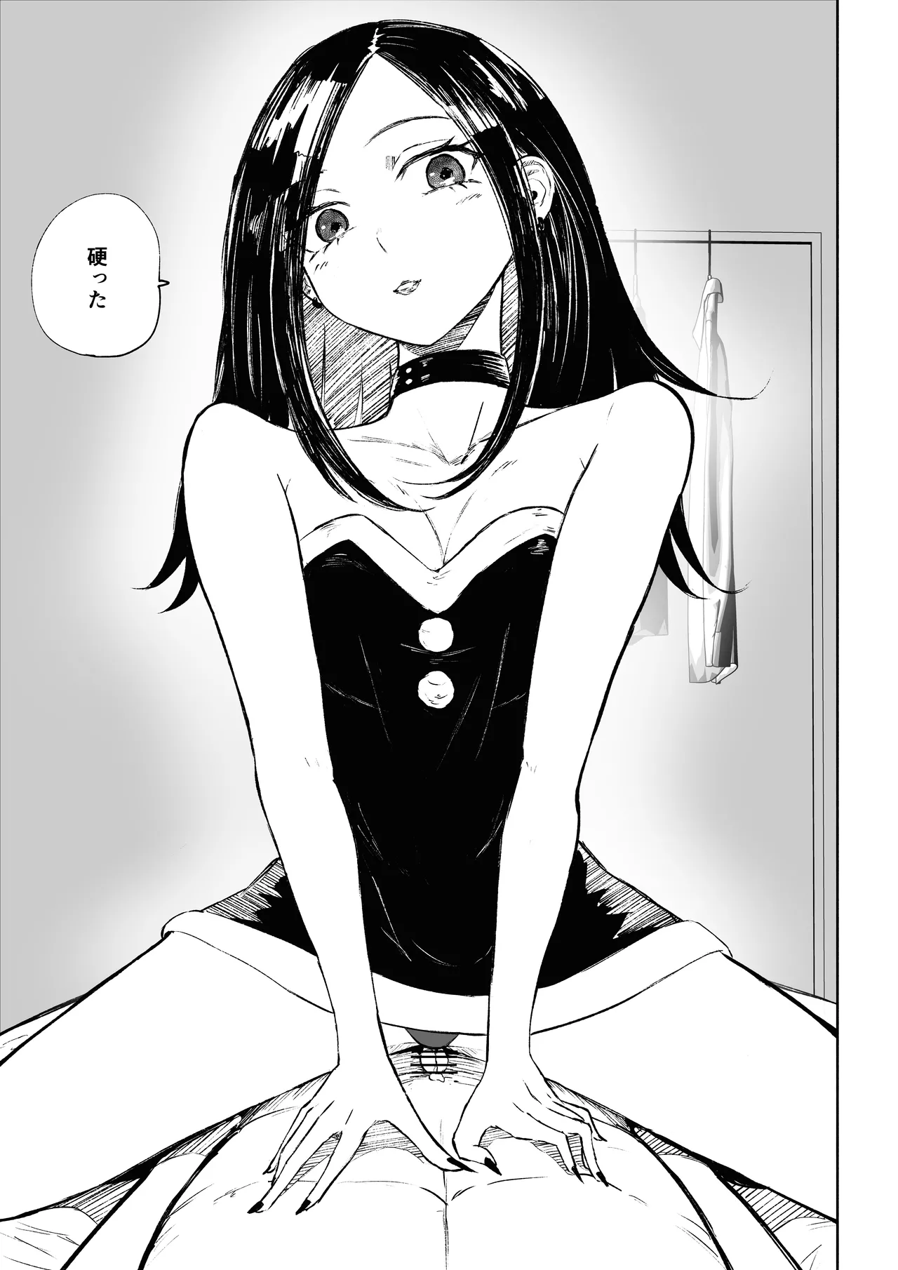 [ROKI]年下彼女の飴(キス)と鞭(お仕置き)2 page 35 original parody - femdom multi-work series hentai manga - read online free