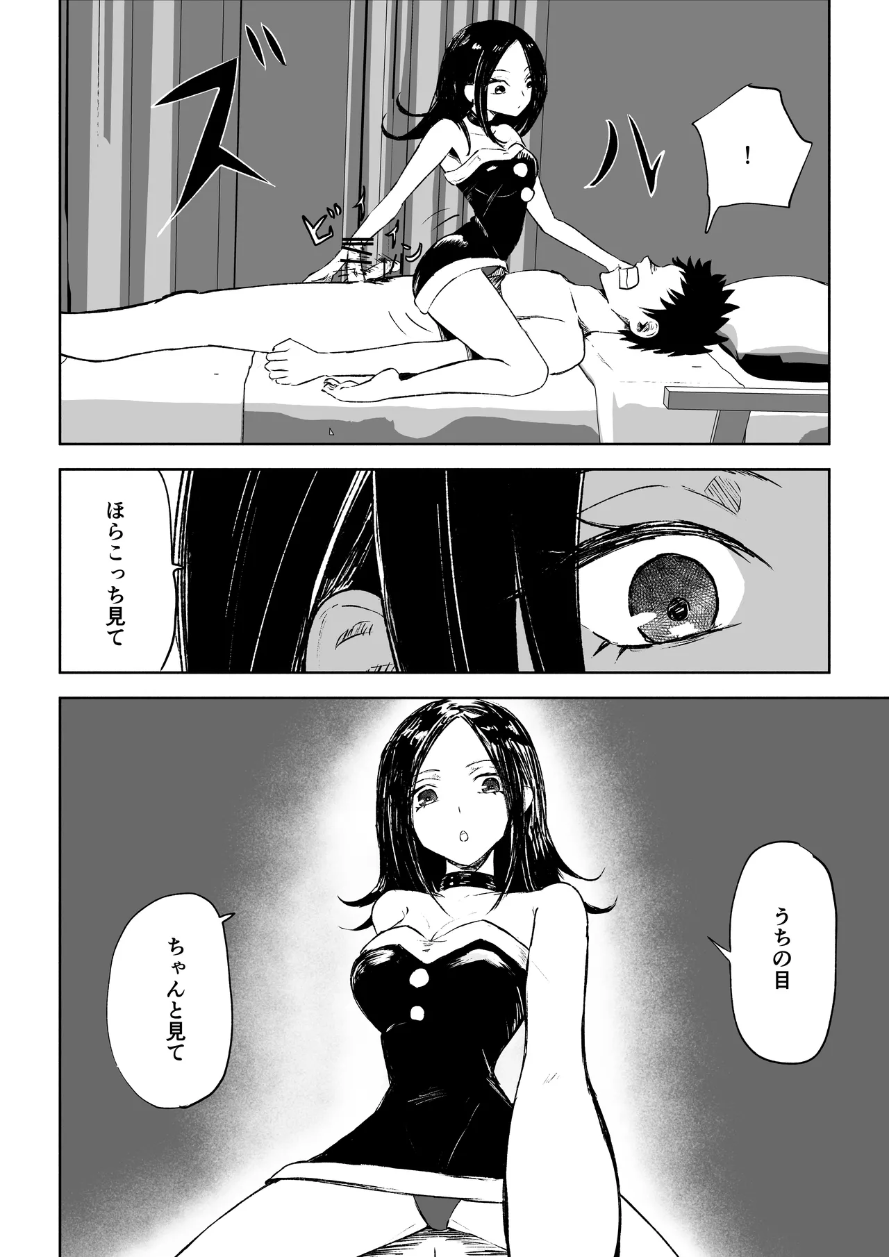 [ROKI]年下彼女の飴(キス)と鞭(お仕置き)2 page 38 original parody - multi-work series femdom hentai manga - read online free