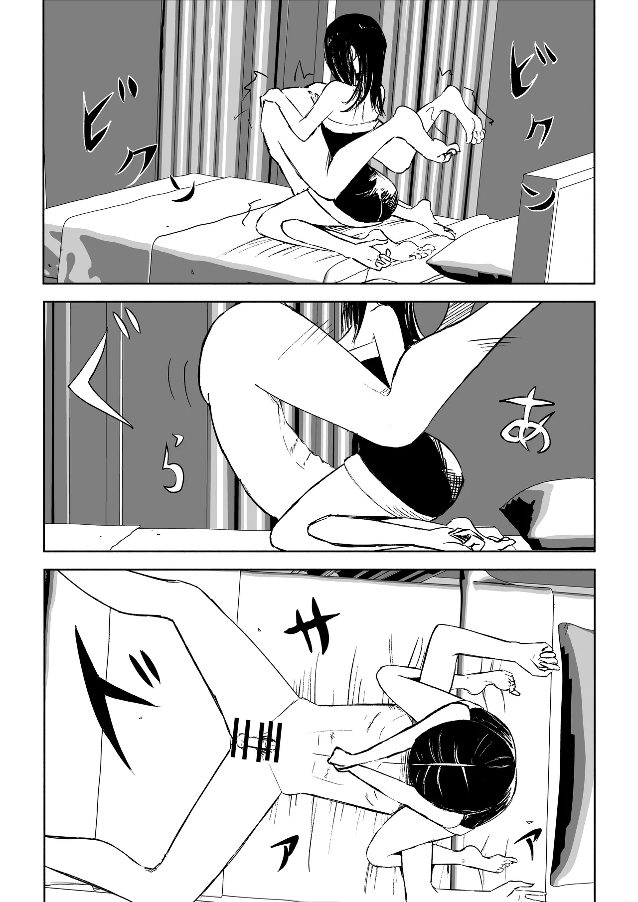 [ROKI]年下彼女の飴(キス)と鞭(お仕置き)2 page 50 original parody - multi-work series femdom hentai manga - read online free