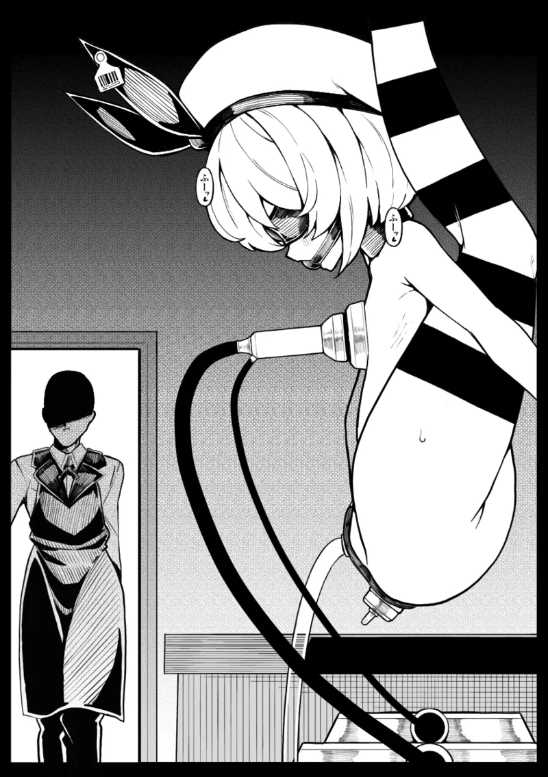 Page 22 of [490] Kissa Fushigino