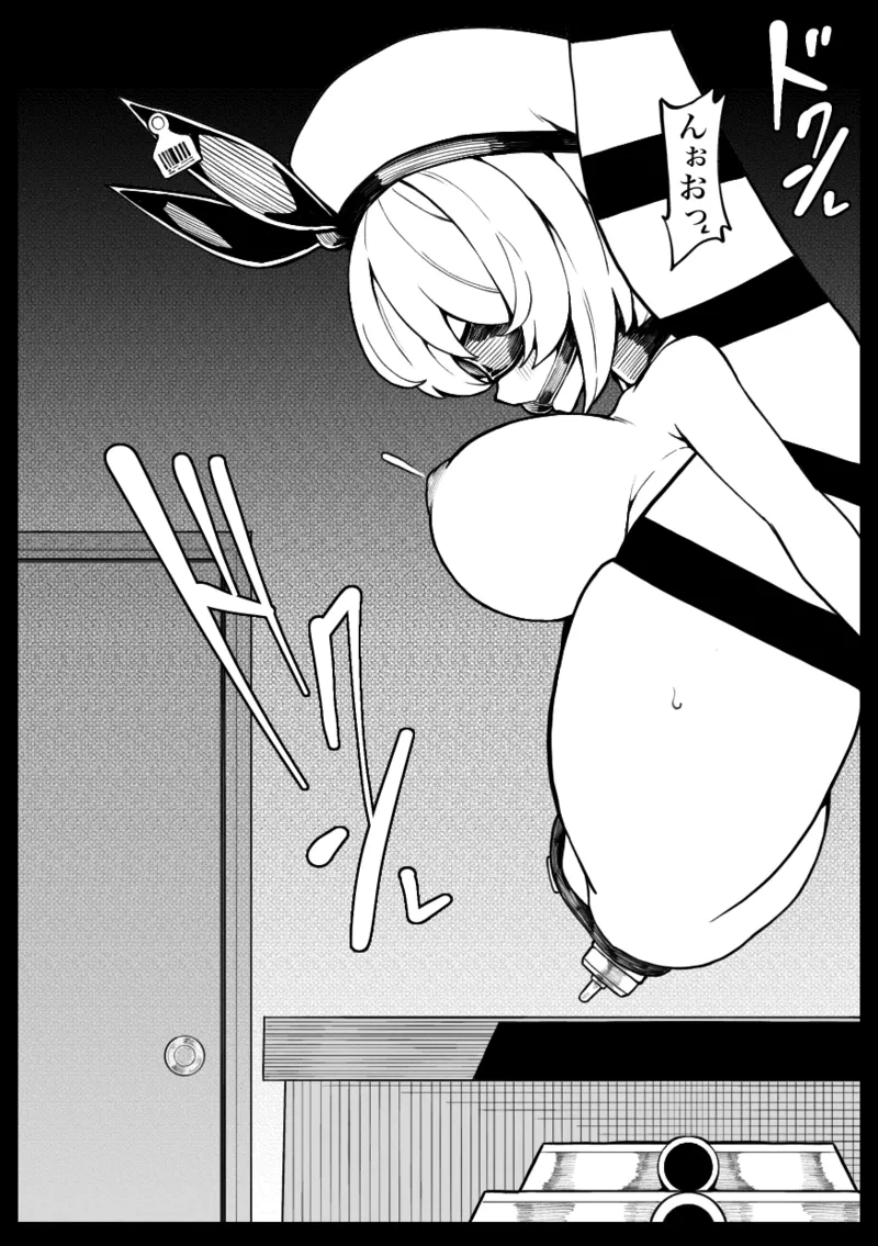 Page 30 of [490] Kissa Fushigino