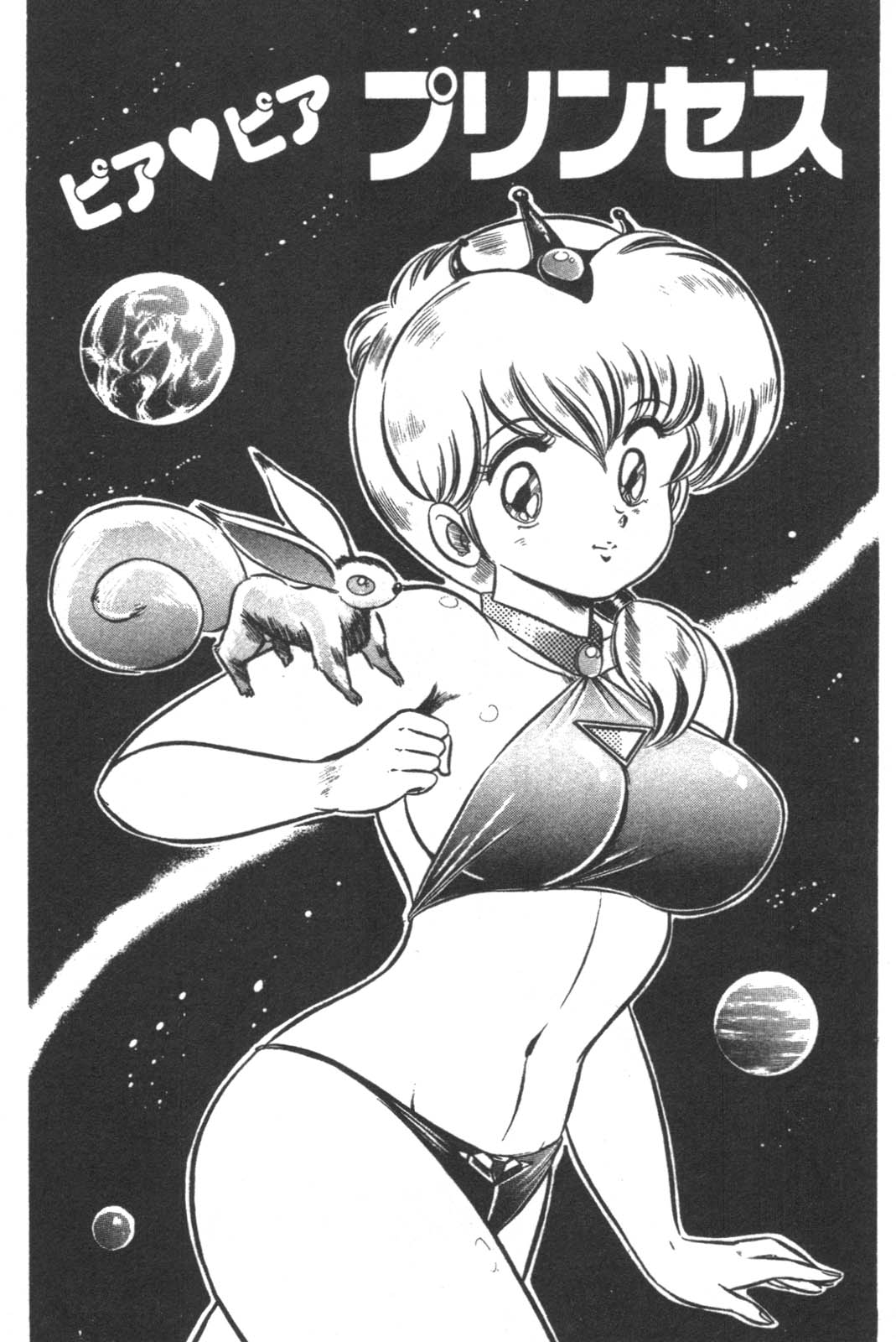 Daisuki Minako Sensei! page 150 - yuri big breasts hentai manga - read online free