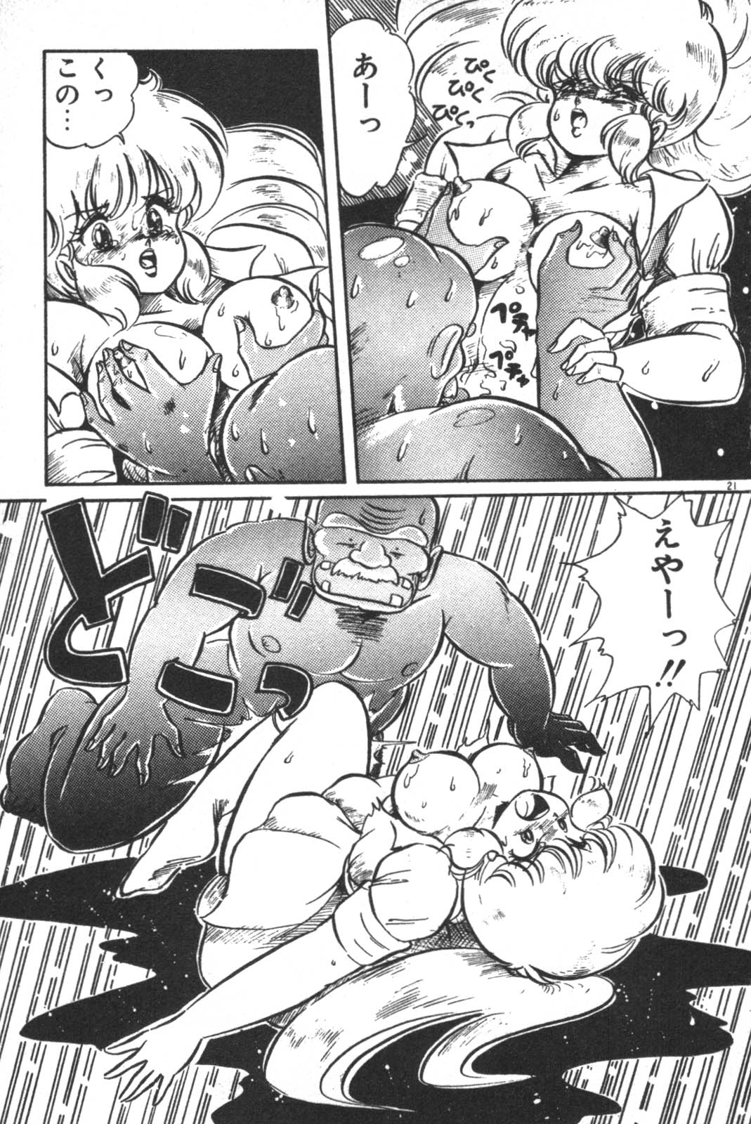 Daisuki Minako Sensei! page 23 - yuri big breasts hentai manga - read online free