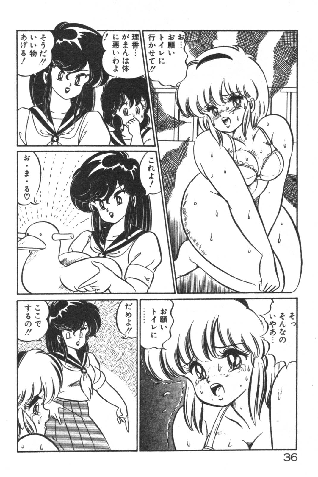Daisuki Minako Sensei! page 38 - big breasts yuri hentai manga - read online free