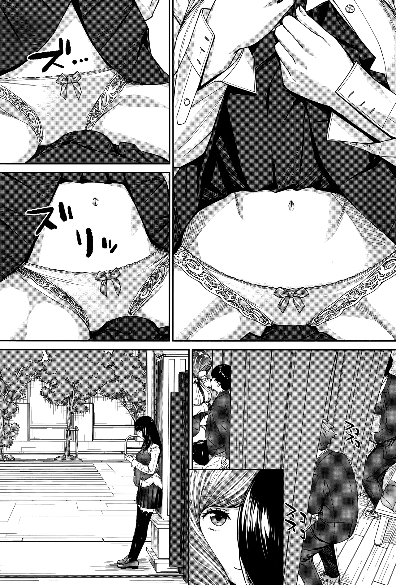Yuuzai desu. #1 | You're guilty. Ch. 1 page 28 - big breasts mmf threesome hentai manga - read online free