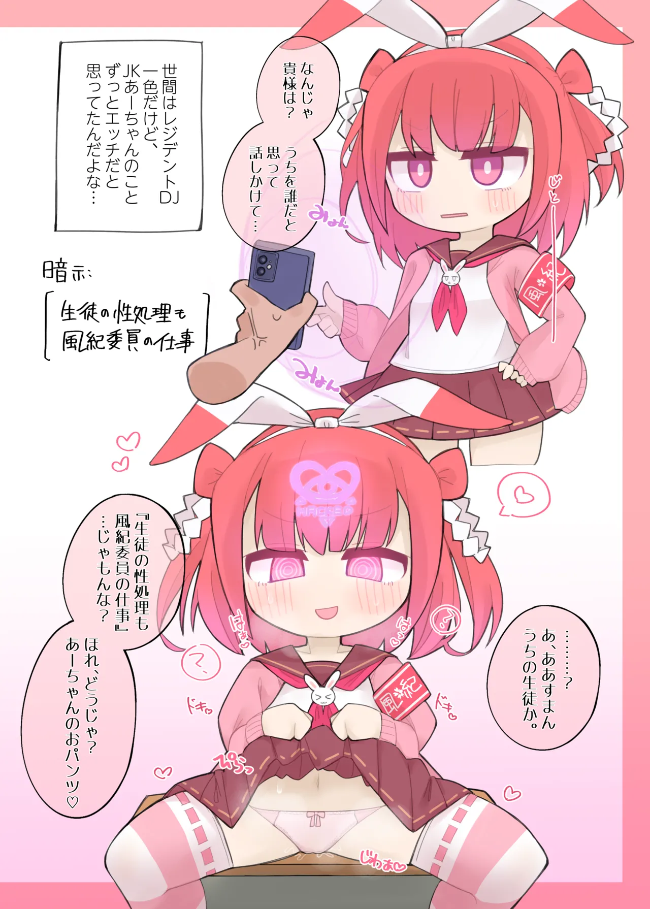 Ultimate "Saimin" Mobile - Page 9