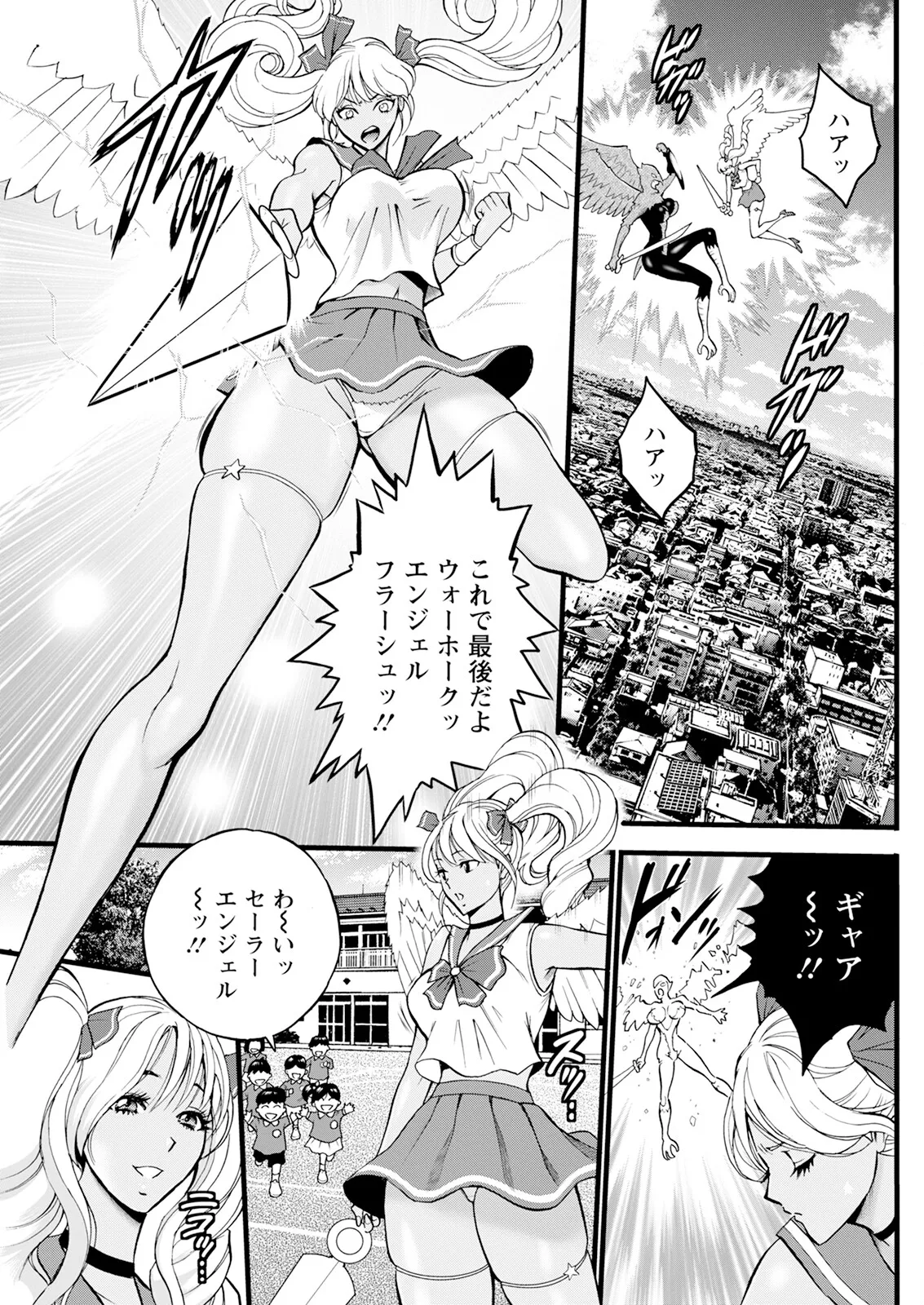 Action Pizazz 2025-03 page 155 - twins milf hentai manga - read online free