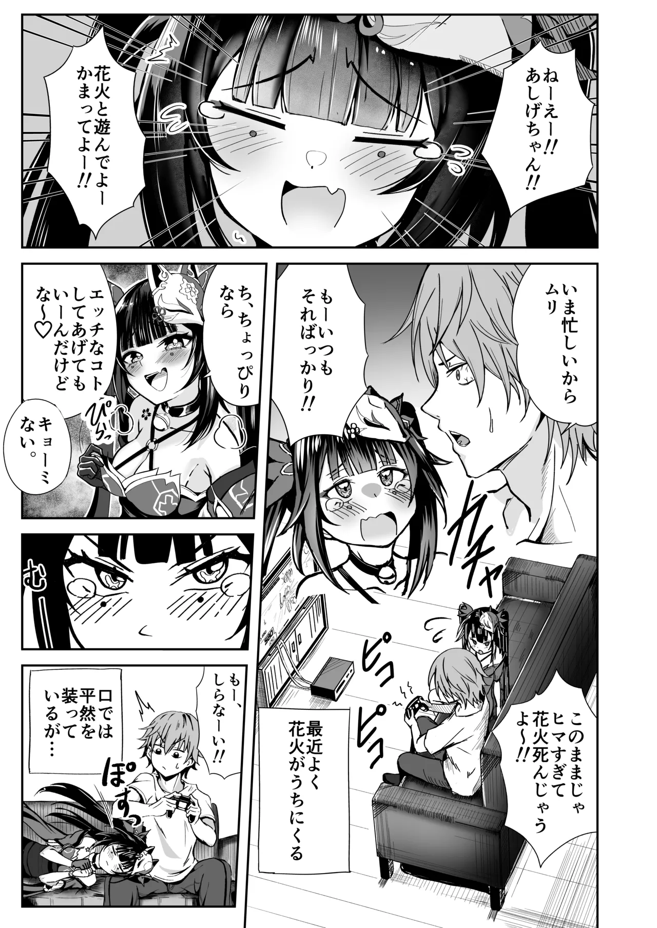 Preview page 3