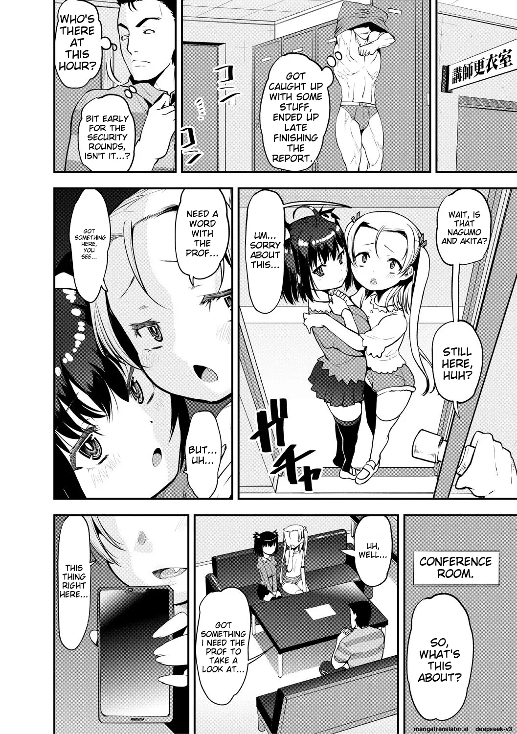 Mesugaki Kyouikuteki Shidou - Page 12