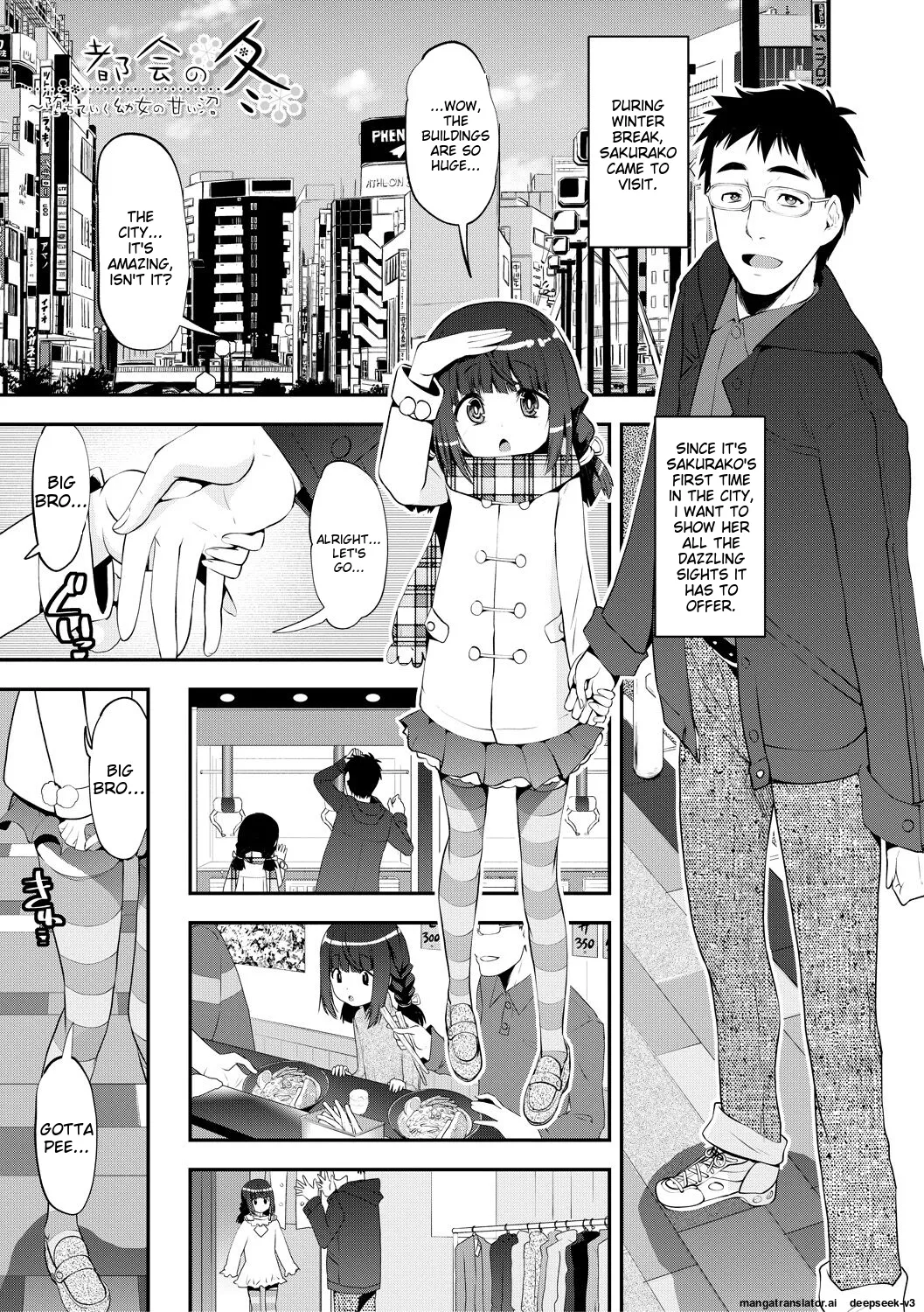 Mesugaki Kyouikuteki Shidou - Page 165