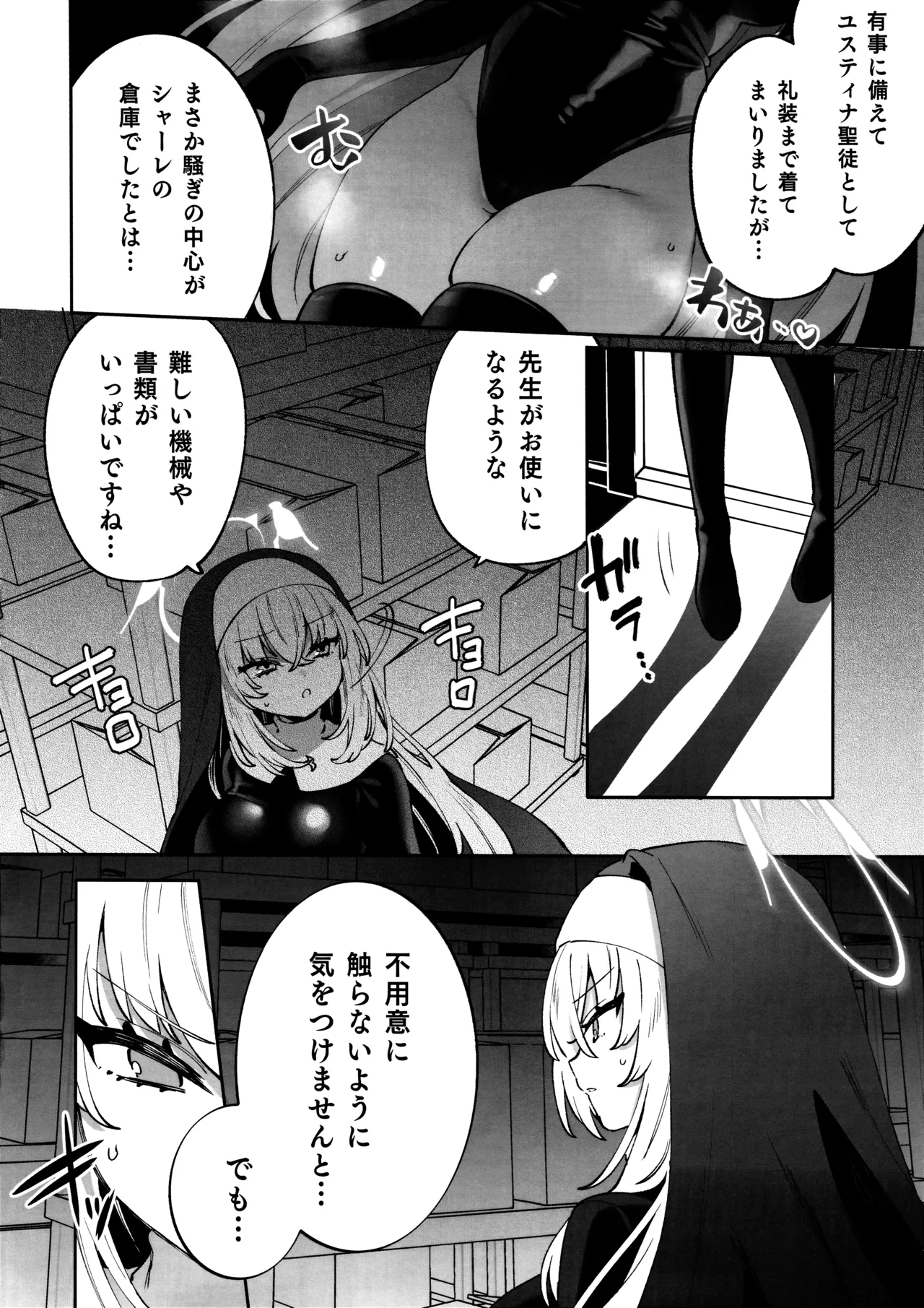 Preview page 4