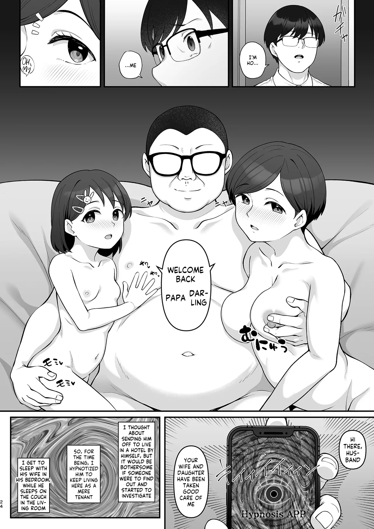 Sasaki-ke Saimin NTR Oyakodon - Page 23