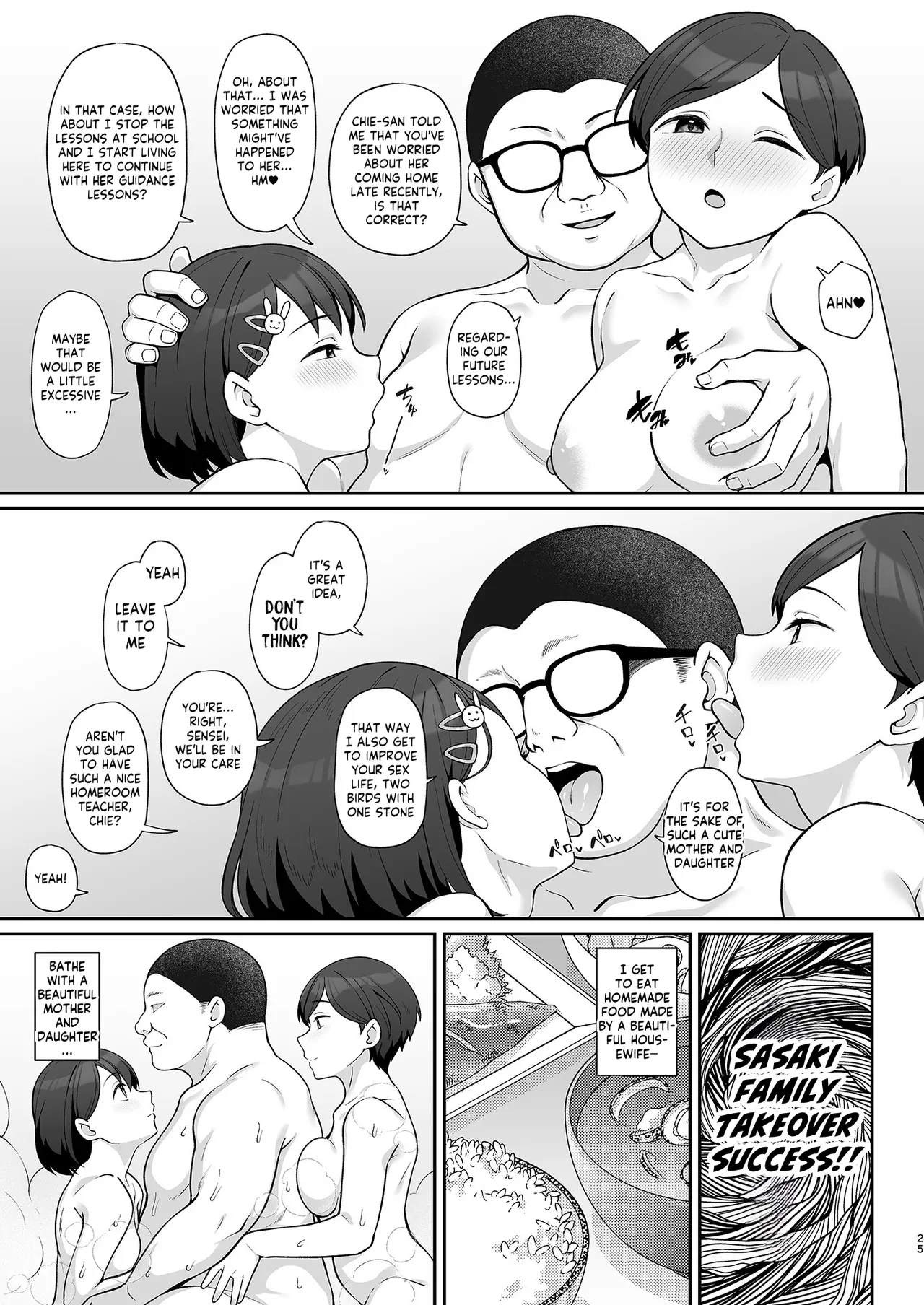 Sasaki-ke Saimin NTR Oyakodon - Page 24