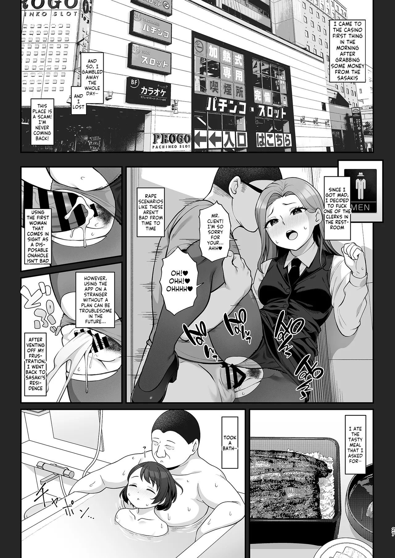 Sasaki-ke Saimin NTR Oyakodon - Page 26