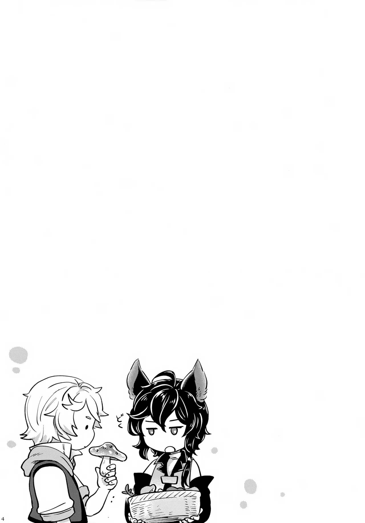 Wakaba to Hinadori - Page 4