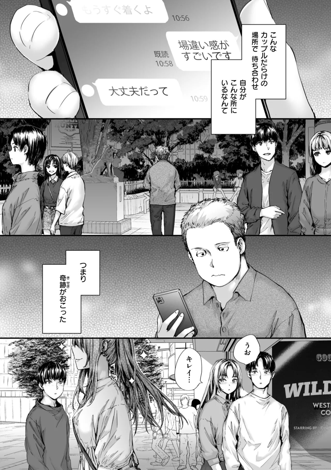 Haken no Nakano-san wa Moto AV Joyuu page 103 - nakadashi tankoubon hentai manga - read online free