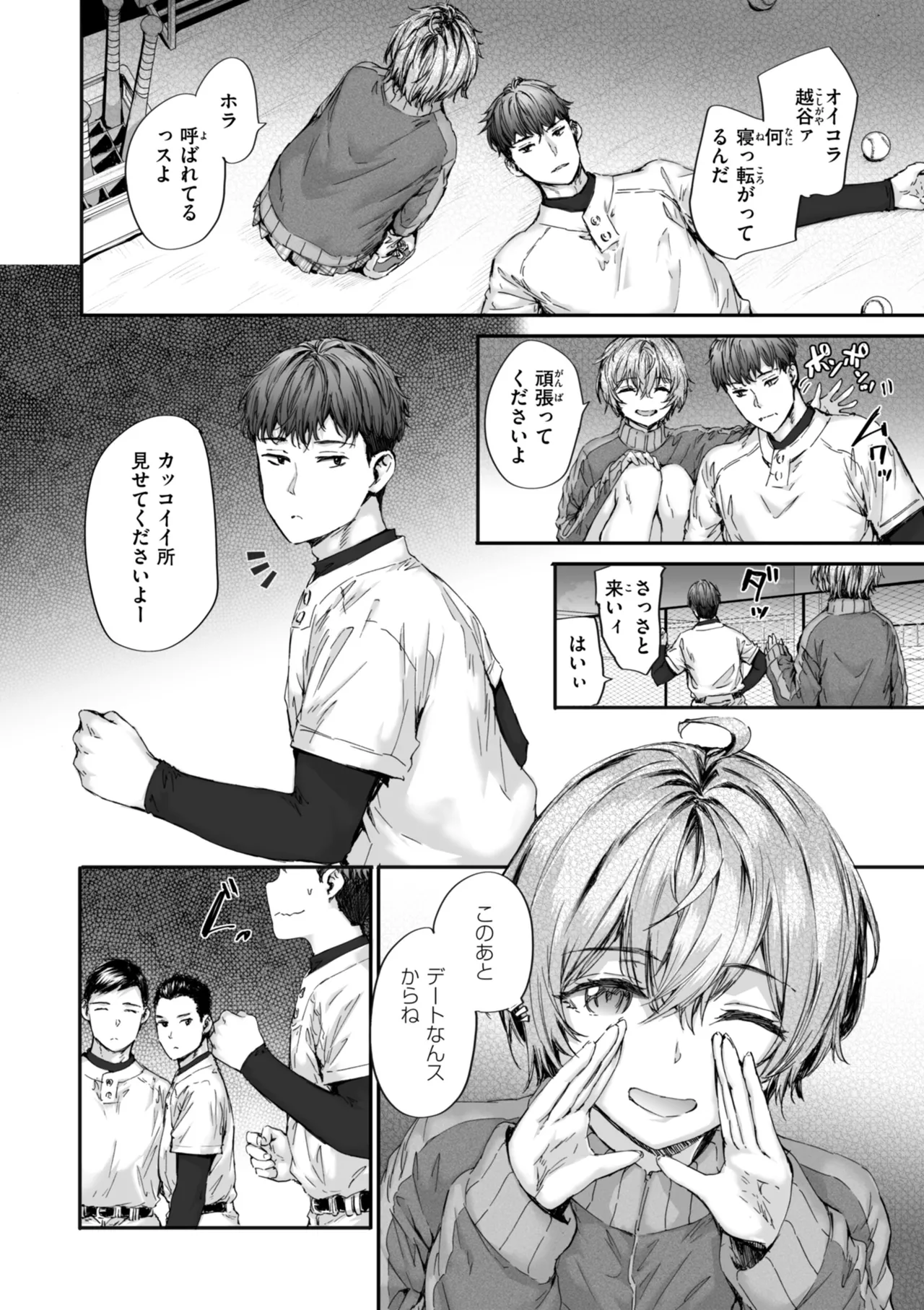 Haken no Nakano-san wa Moto AV Joyuu page 134 - nakadashi tankoubon hentai manga - read online free