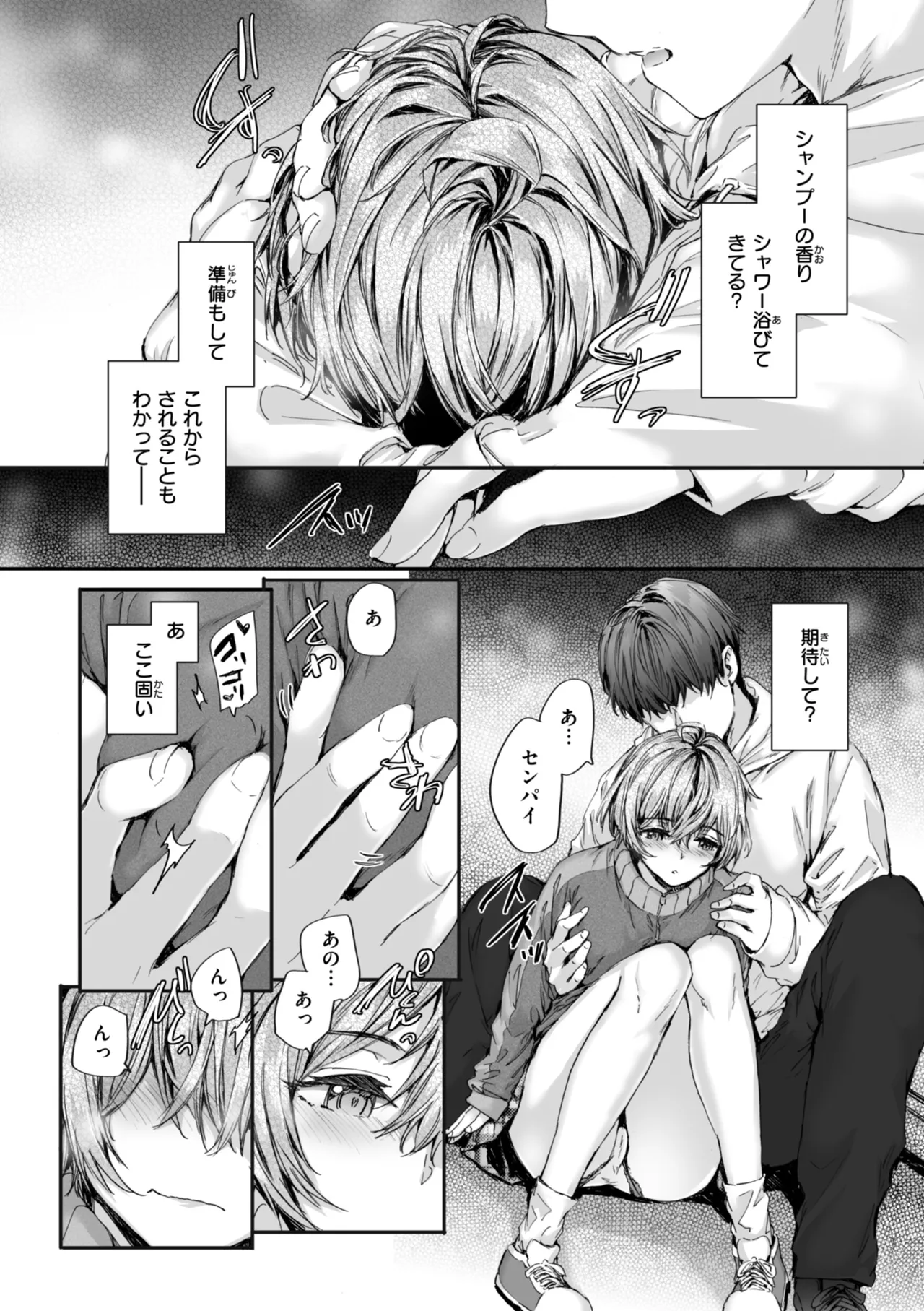 Haken no Nakano-san wa Moto AV Joyuu page 146 - nakadashi tankoubon hentai manga - read online free